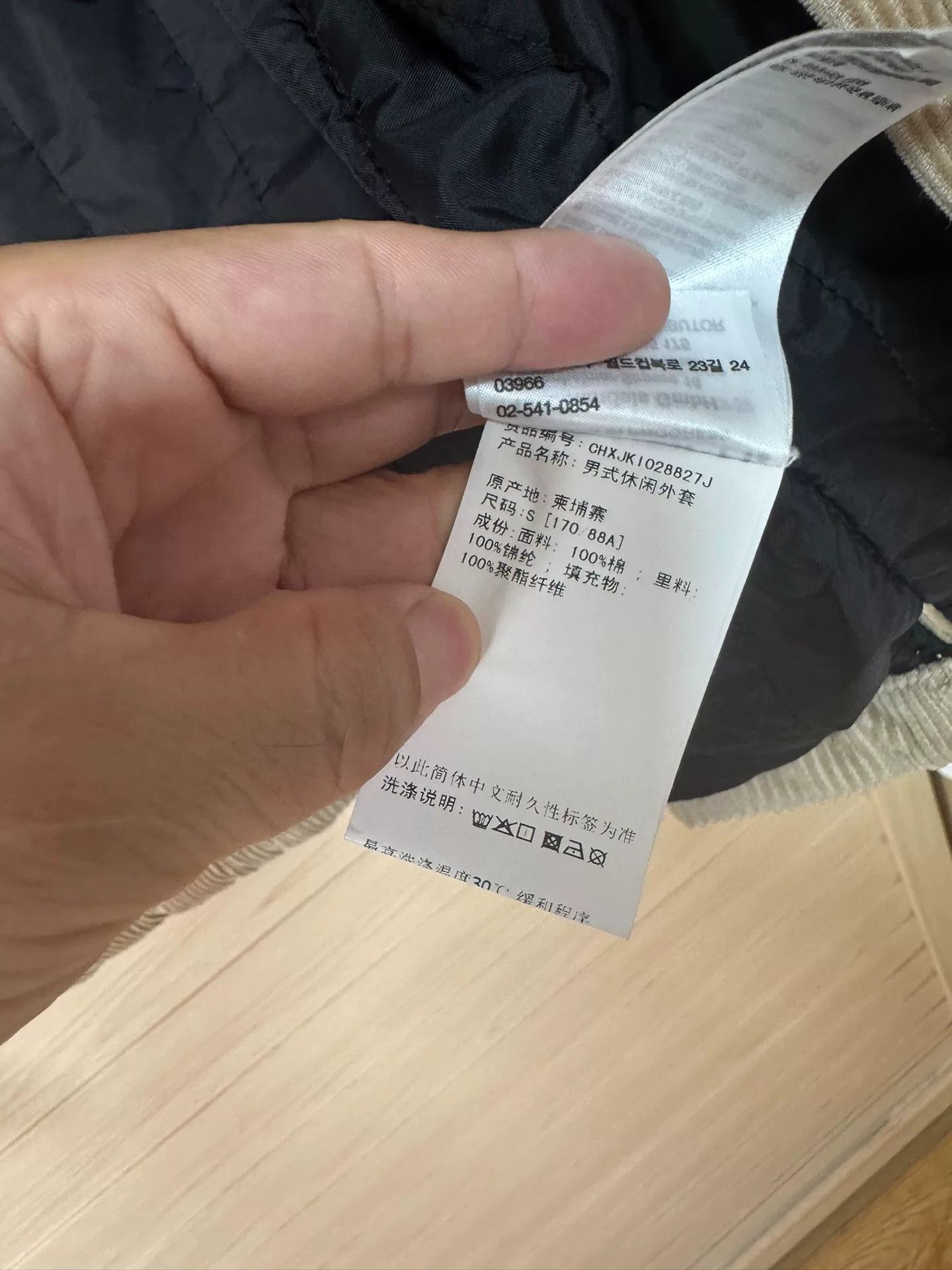 Carhartt Carhartt Jacket Size US 30 / EU 46 - 5 Thumbnail