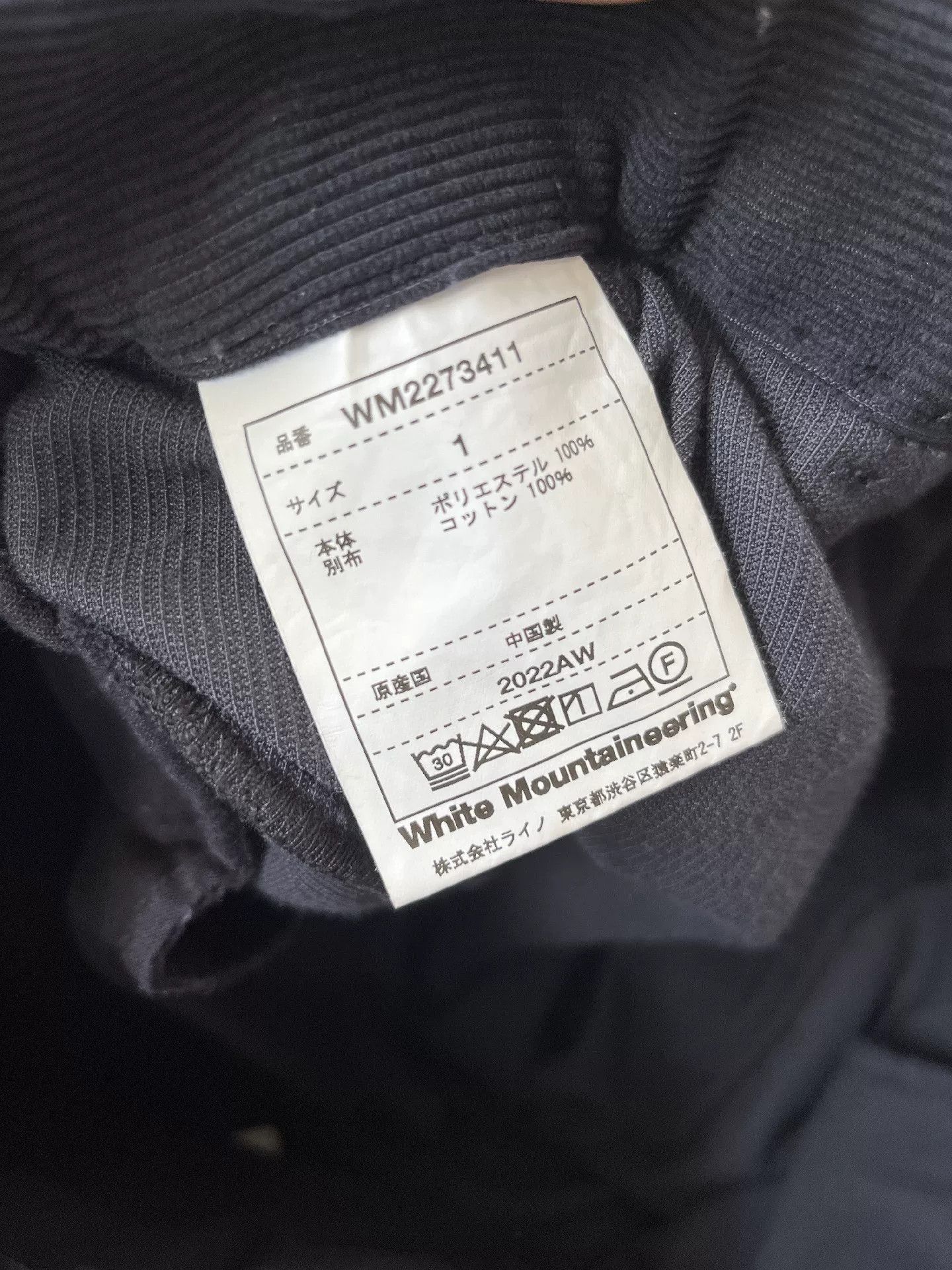 White Mountaineering WM × GRAMICCI Wide Tapered Corduroy Pants Size US 30 / EU 46 - 3 Thumbnail