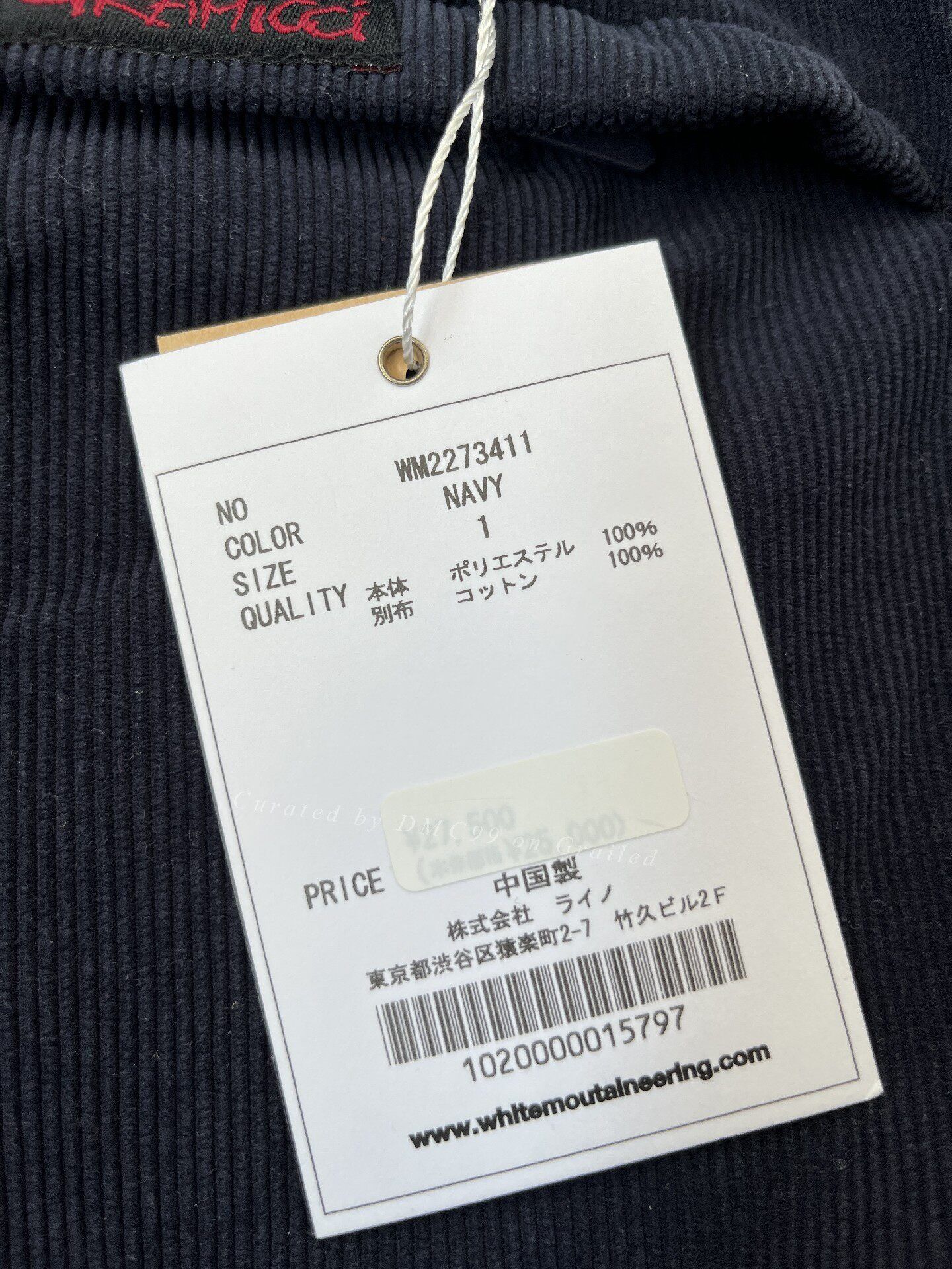 White Mountaineering WM × GRAMICCI Wide Tapered Corduroy Pants Size US 30 / EU 46 - 2 Thumbnail