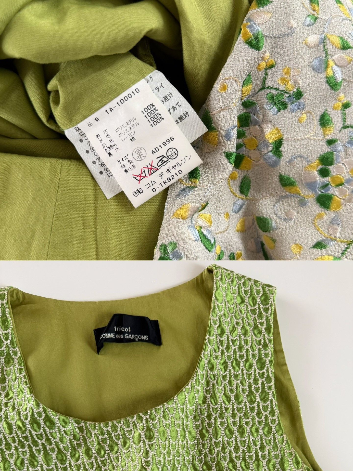 Comme des Garcons Comme des Garçons 1996 Tricot Sleeveless Dress Size M / US 6-8 / IT 42-44 - 8 Thumbnail