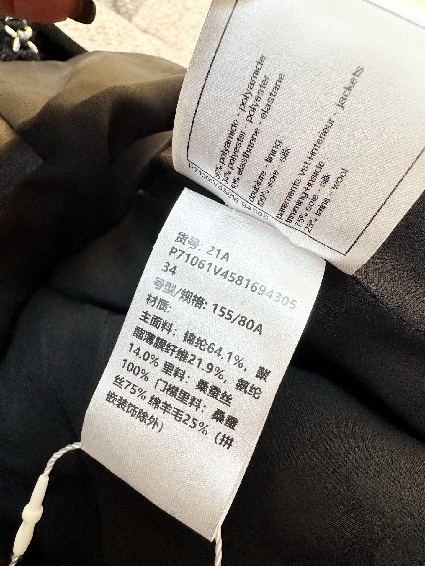 Chanel Chanel 21A Black Off-Shoulder Jacket Size XXS / US 00 / IT 34 - 7 Thumbnail
