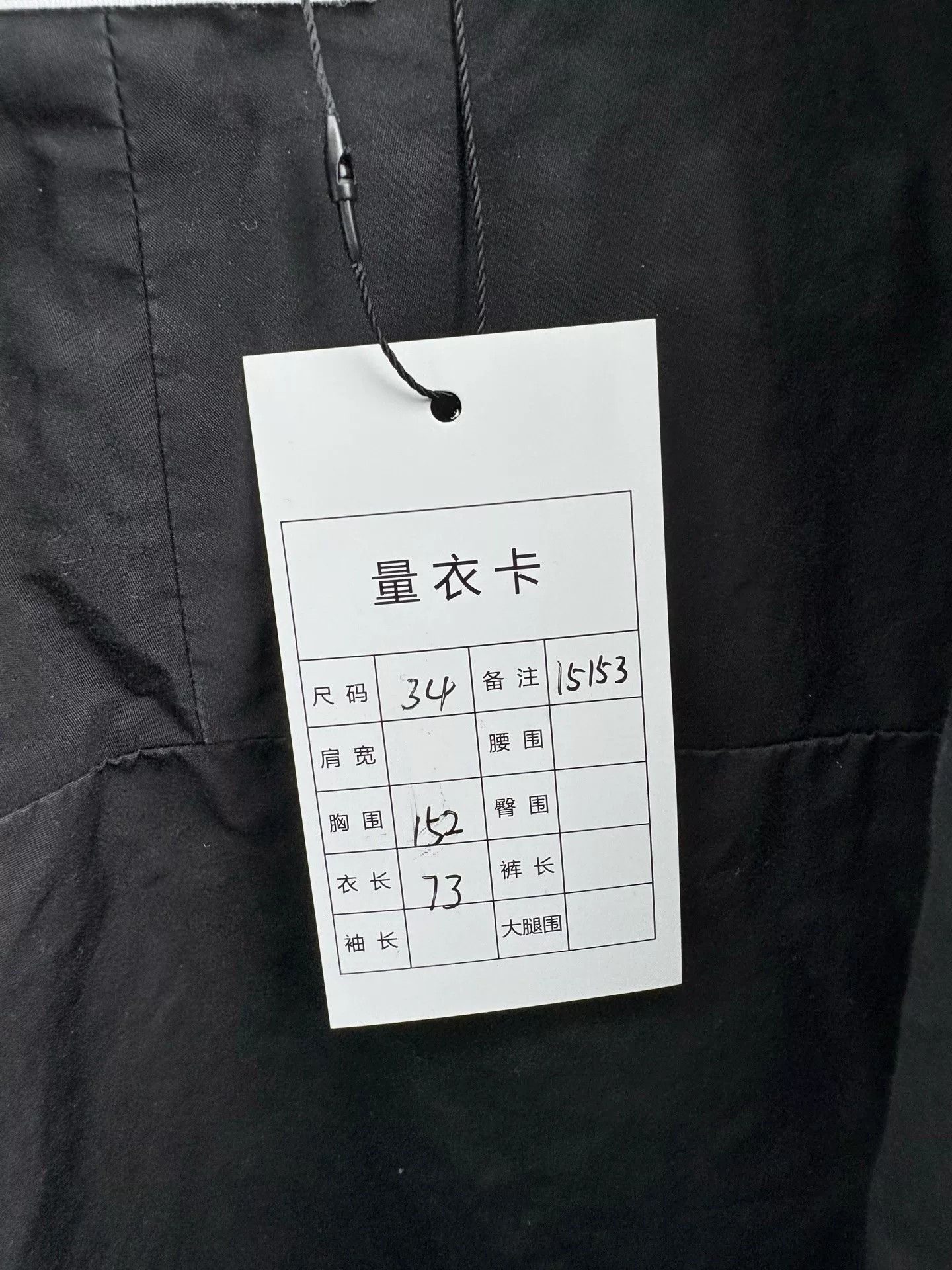 Balenciaga Balenciaga Logo Black Jacket Size US M / EU 48-50 / 2 - 6 Thumbnail