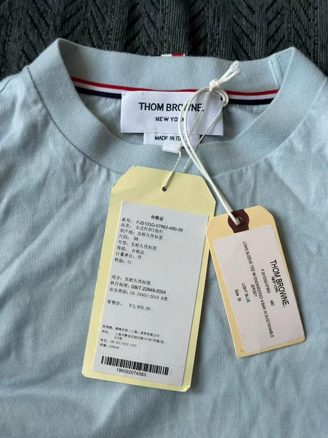 Thom Browne Thom Browne Light Blue 4-Bar Long-Sleeve Top Size US M / EU 48-50 / 2 - 3 Thumbnail