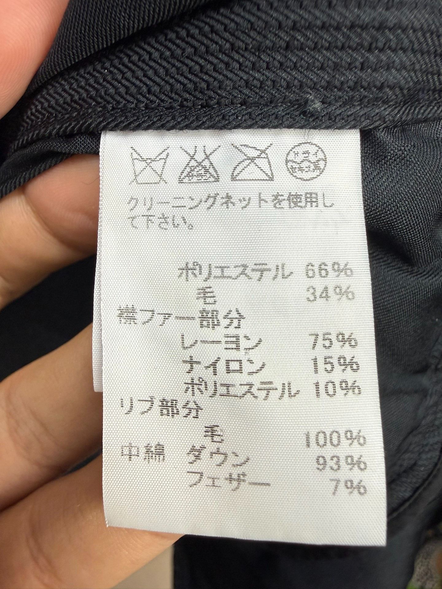 Issey Miyake Issey MIYAKE PP Deconstructed Padded Jacket Size US M / EU 48-50 / 2 - 9 Thumbnail