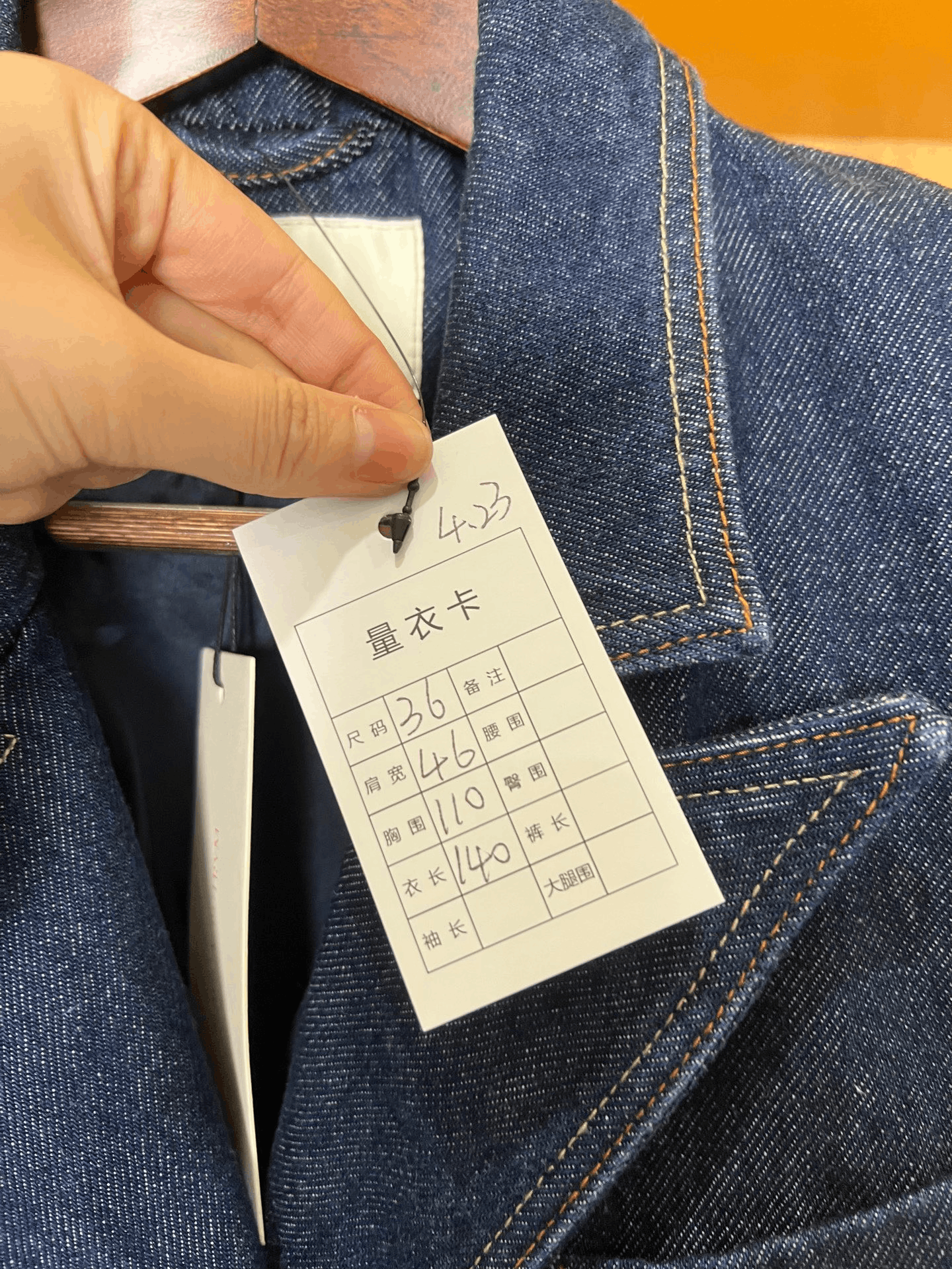 Other Magdabutrym Denim Coat Size XS / US 0-2 / IT 36-38 - 6 Thumbnail