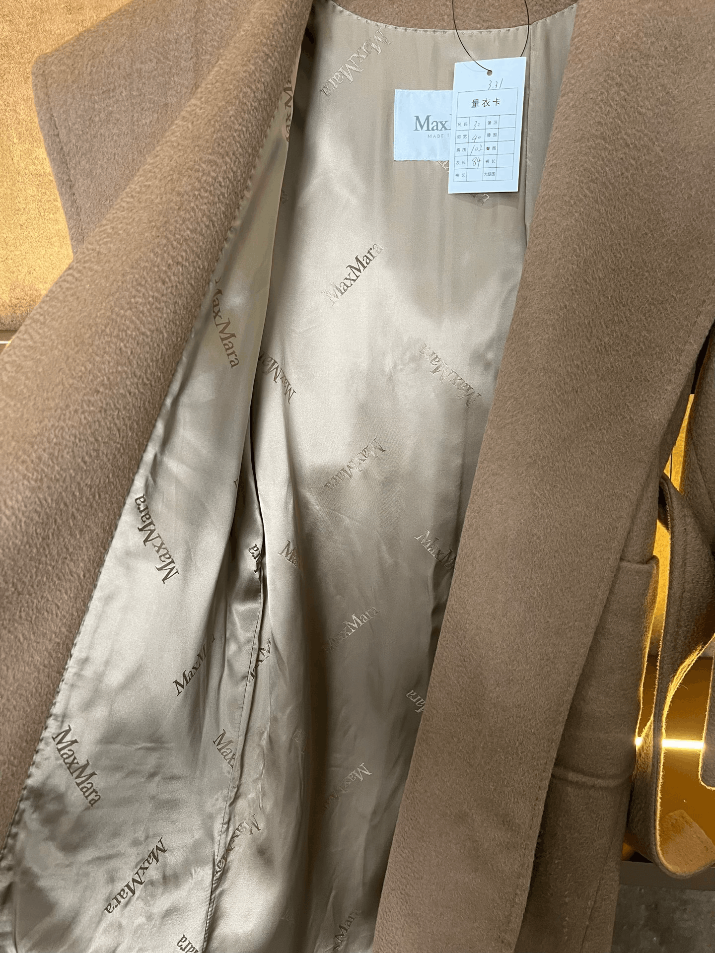Max Mara Maxmara Rialto Coat Size M / US 6-8 / IT 42-44 - 3 Thumbnail