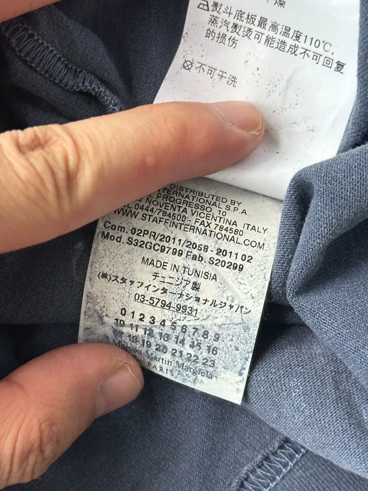 Maison Margiela Maison Martin Margiela Blue Letter Tee Size S / US 4 / IT 40 - 2 Thumbnail