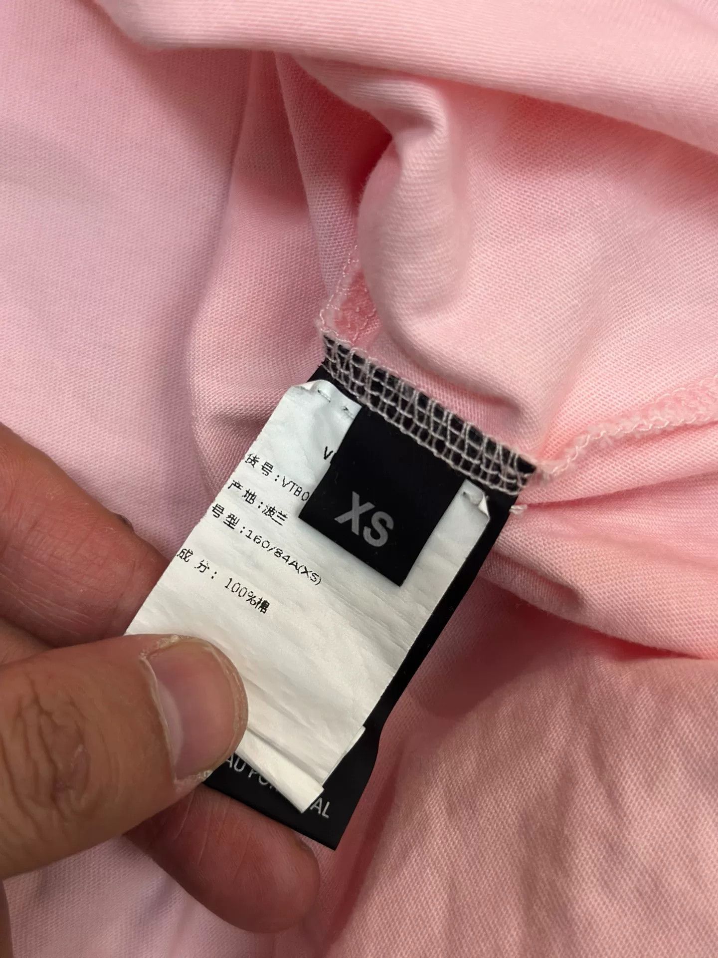 Vetements Vetements Pink Logo Short-Sleeve Top Size XS / US 0-2 / IT 36-38 - 2 Thumbnail