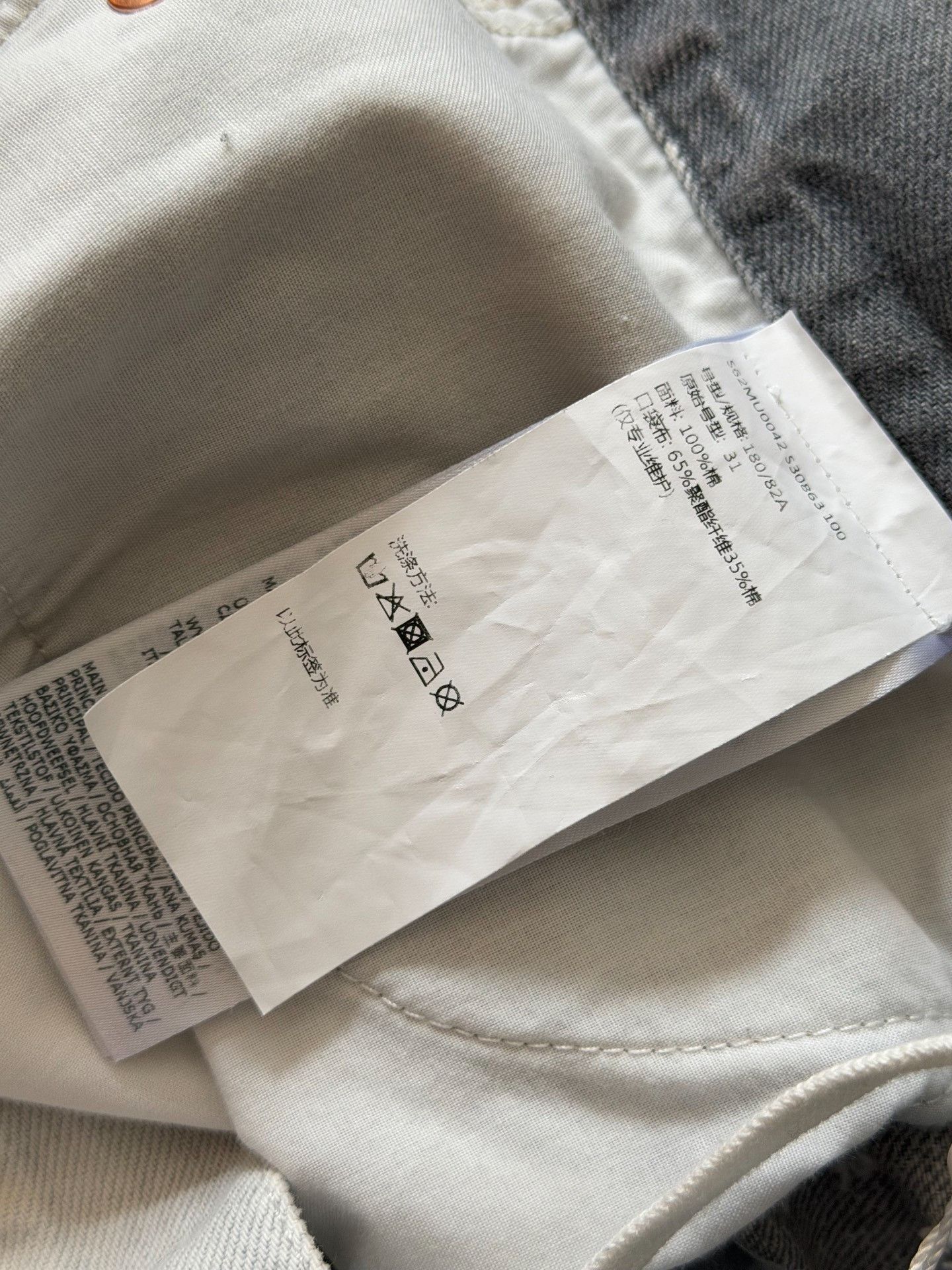 Maison Margiela Maison Margiela Women's Knit Beanie Size ONE SIZE - 3 Thumbnail