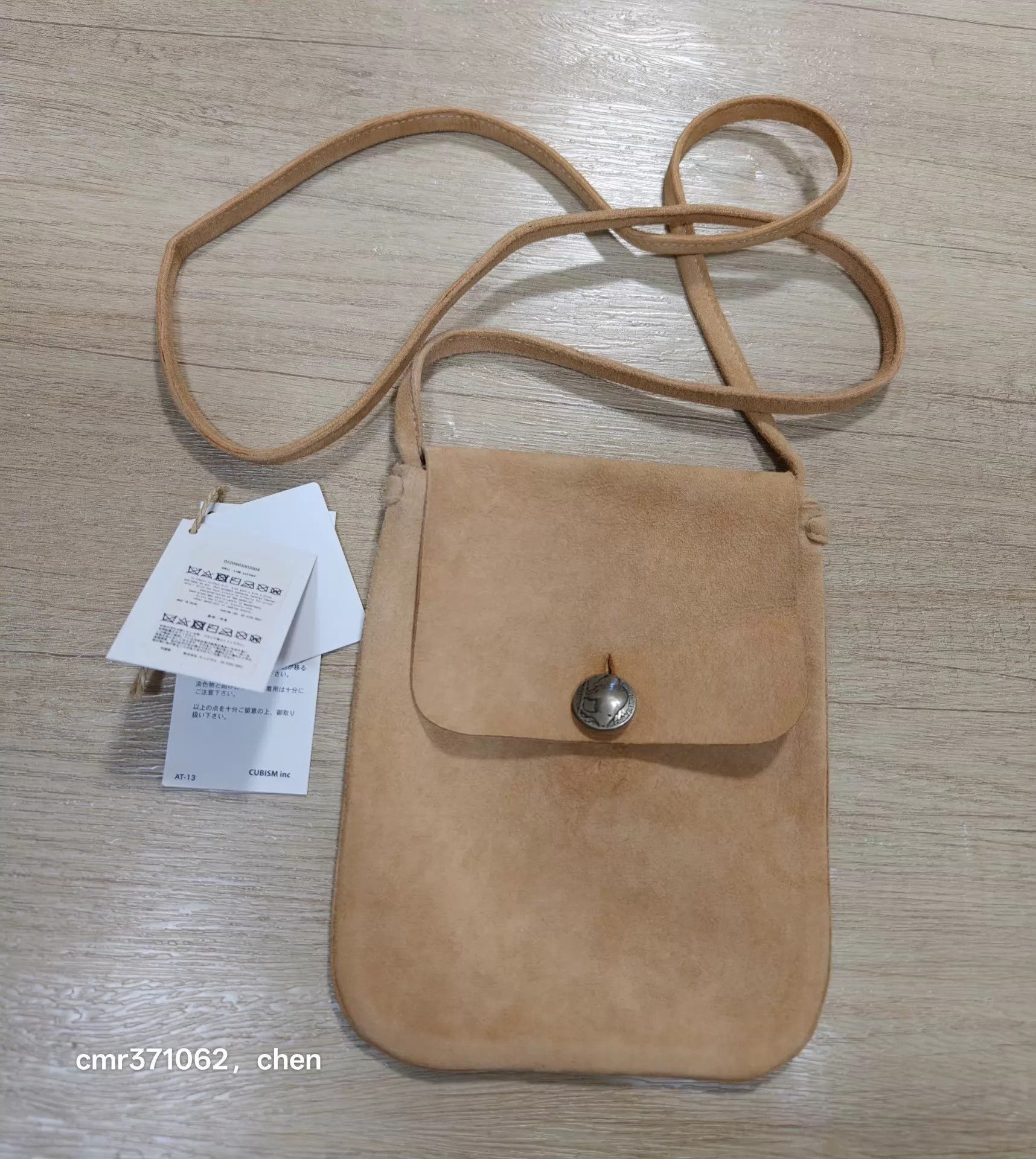 Visvim Beige Suede Crossbody Bag with Button Closure Size ONE SIZE - 8 Thumbnail
