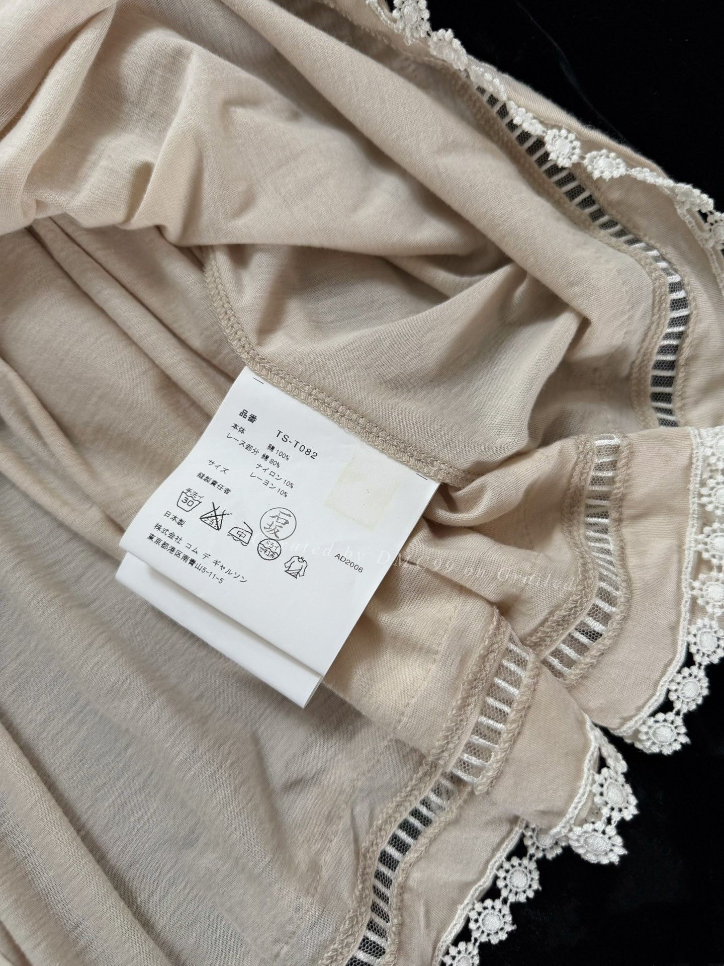 Comme des Garcons Comme des Garçons 2006 Tricot Short Sleeve Top Size M / US 6-8 / IT 42-44 - 7 Thumbnail