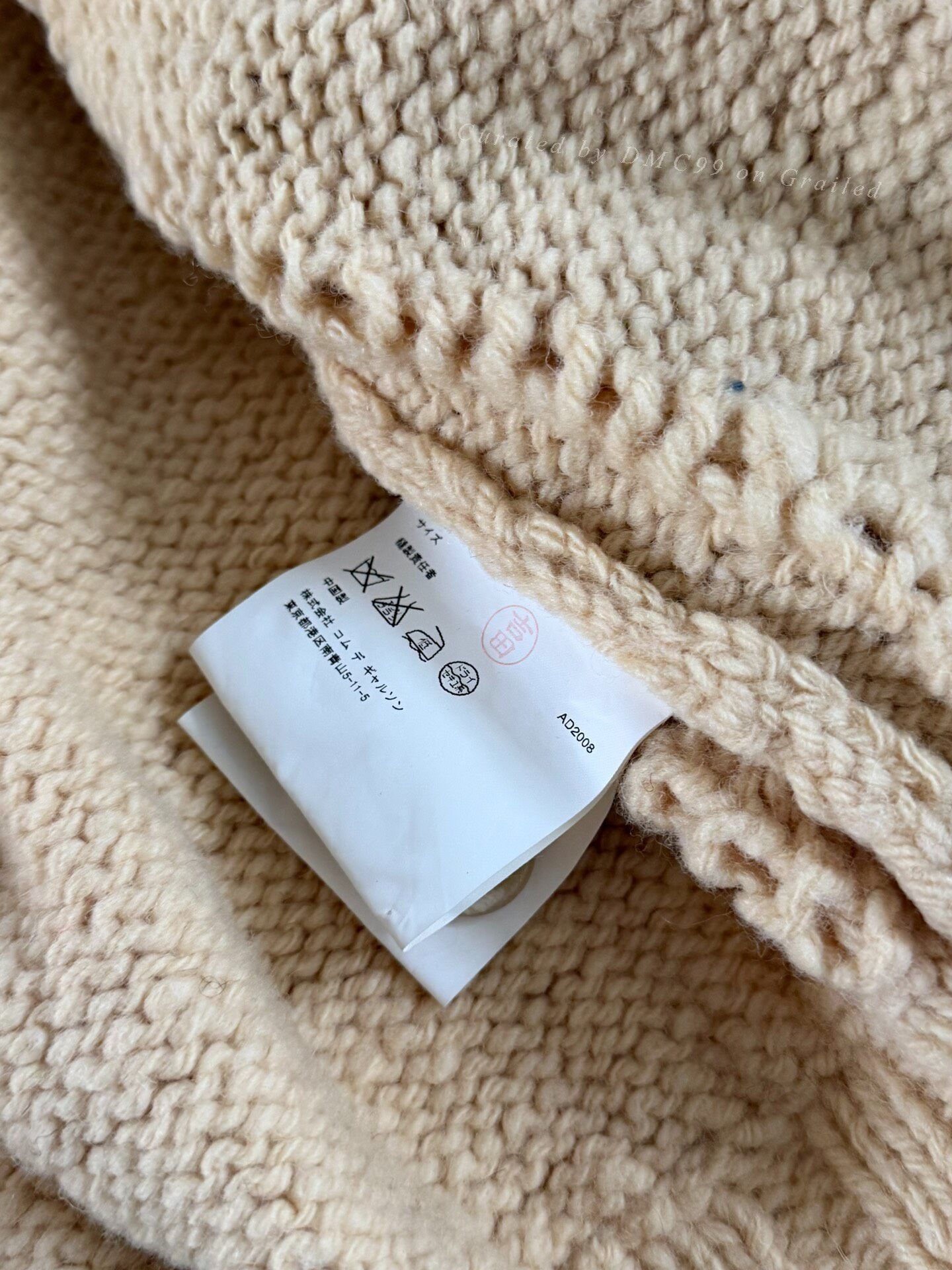 Comme des Garcons Comme des Garçons 2008 Tricot Knit Jacket Size M / US 6-8 / IT 42-44 - 8 Thumbnail