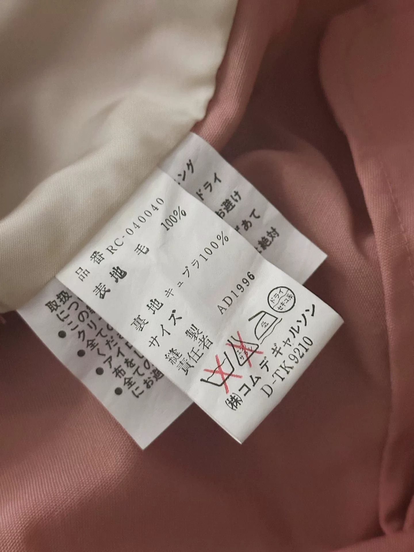 Comme des Garcons Comme des Garçons 1996 Robe Line Top Size M / US 6-8 / IT 42-44 - 9 Thumbnail