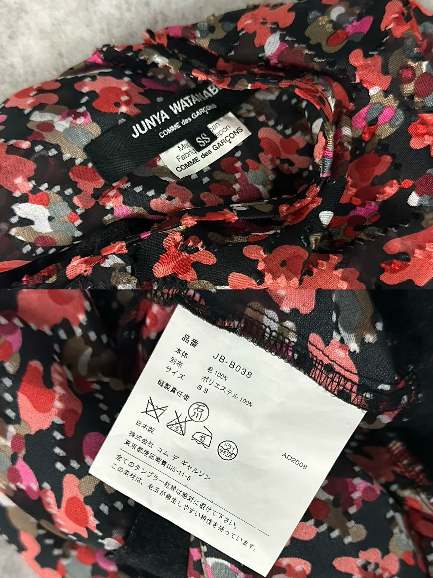 Junya Watanabe Junya Watanabe 2008 Runway Top Size M / US 6-8 / IT 42-44 - 9 Thumbnail