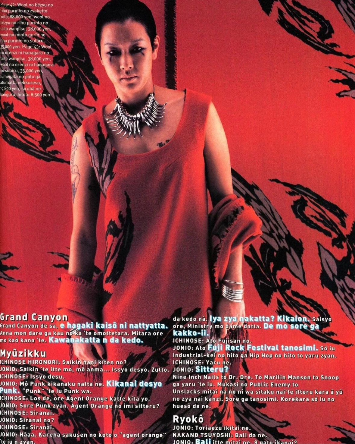 Undercover Undercover 1997 Leaf Sleeveless Dress Size M / US 6-8 / IT 42-44 - 3 Thumbnail