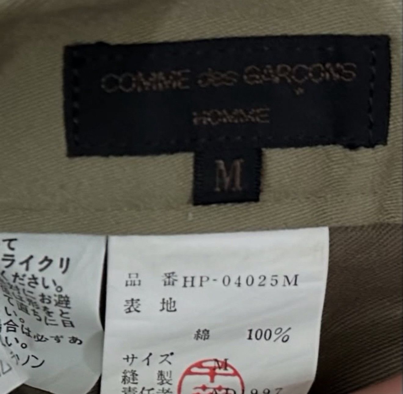 Vintage Vintage Comme Des Garçons Homme Pants Size US 30 / EU 46 - 6 Thumbnail
