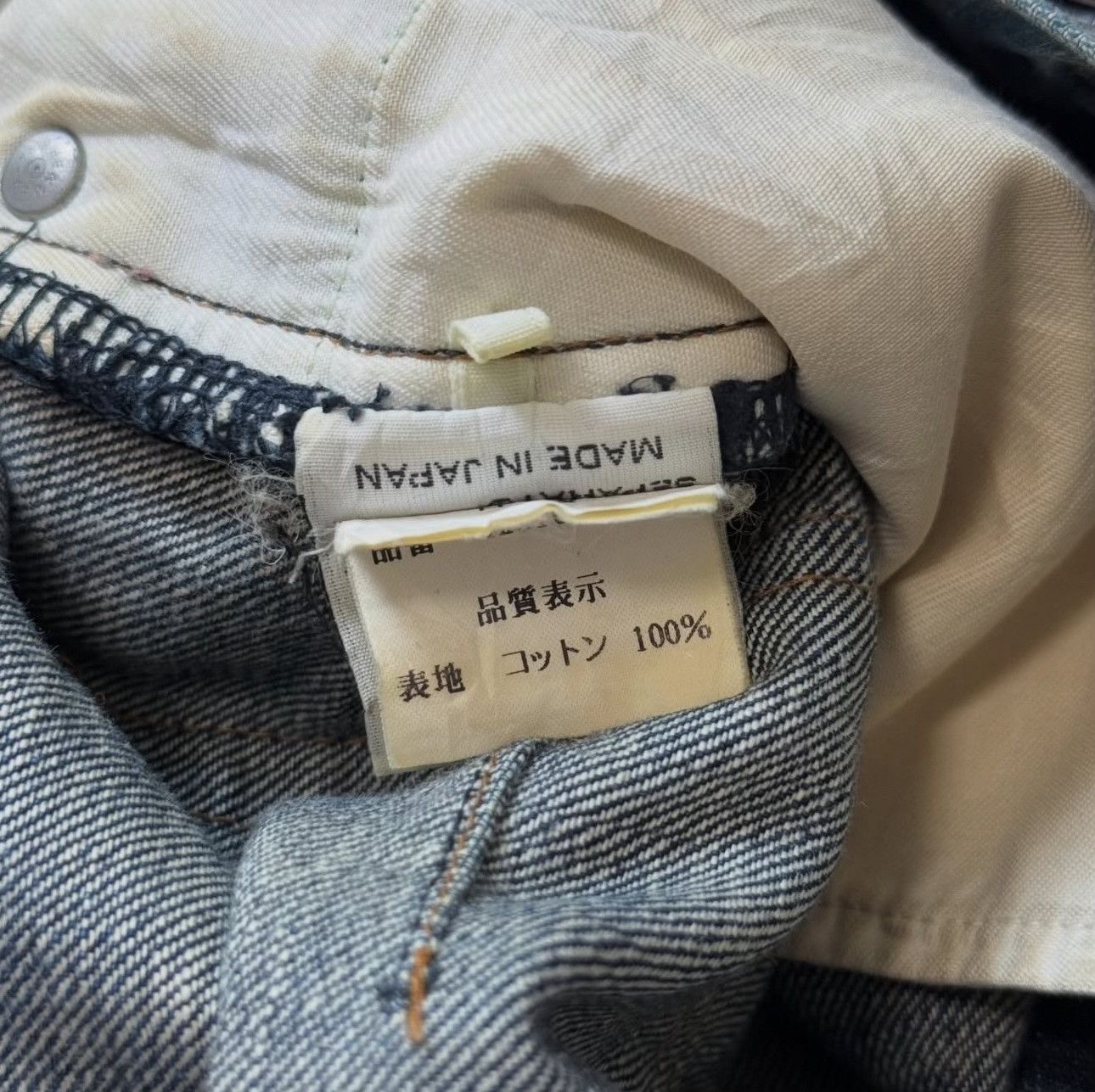 Vintage Vintage Dior Homme AW05 Dust Wash Jeans Size US 30 / EU 46 - 8 Thumbnail