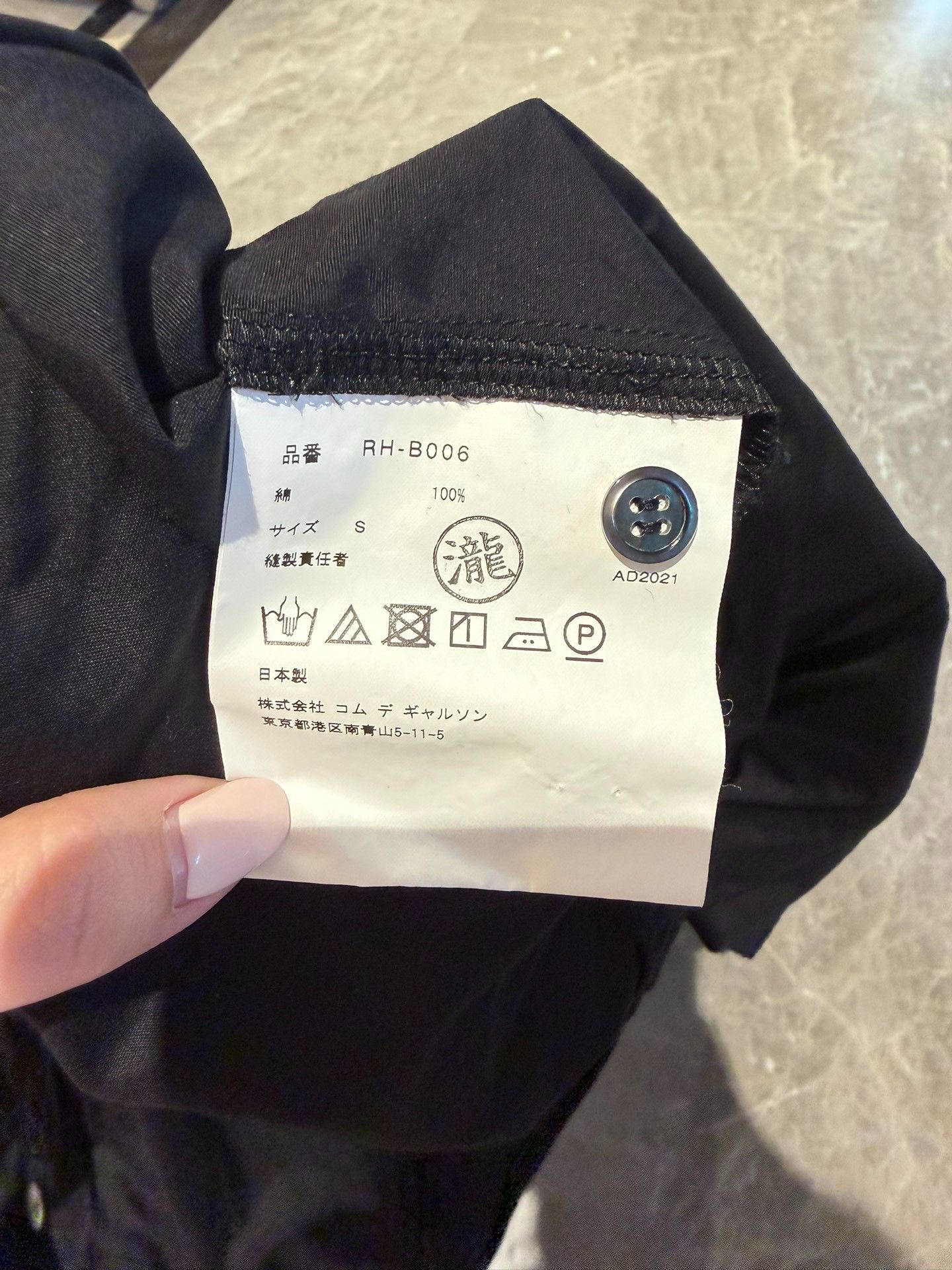 Comme des Garcons CDG Black Gathered Button Top Size S / US 4 / IT 40 - 4 Thumbnail