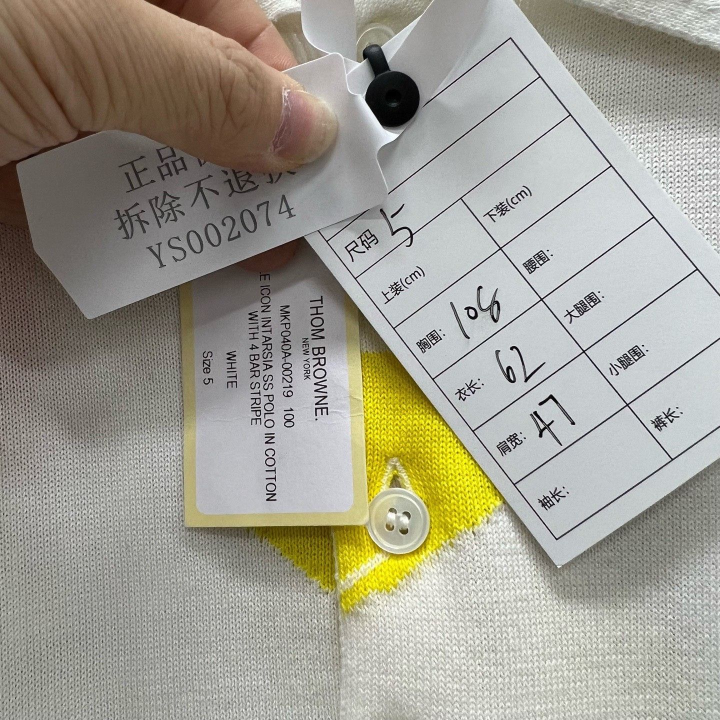 Thom Browne Thom Browne White Polo Collar Knit Top Size US M / EU 48-50 / 2 - 5 Thumbnail