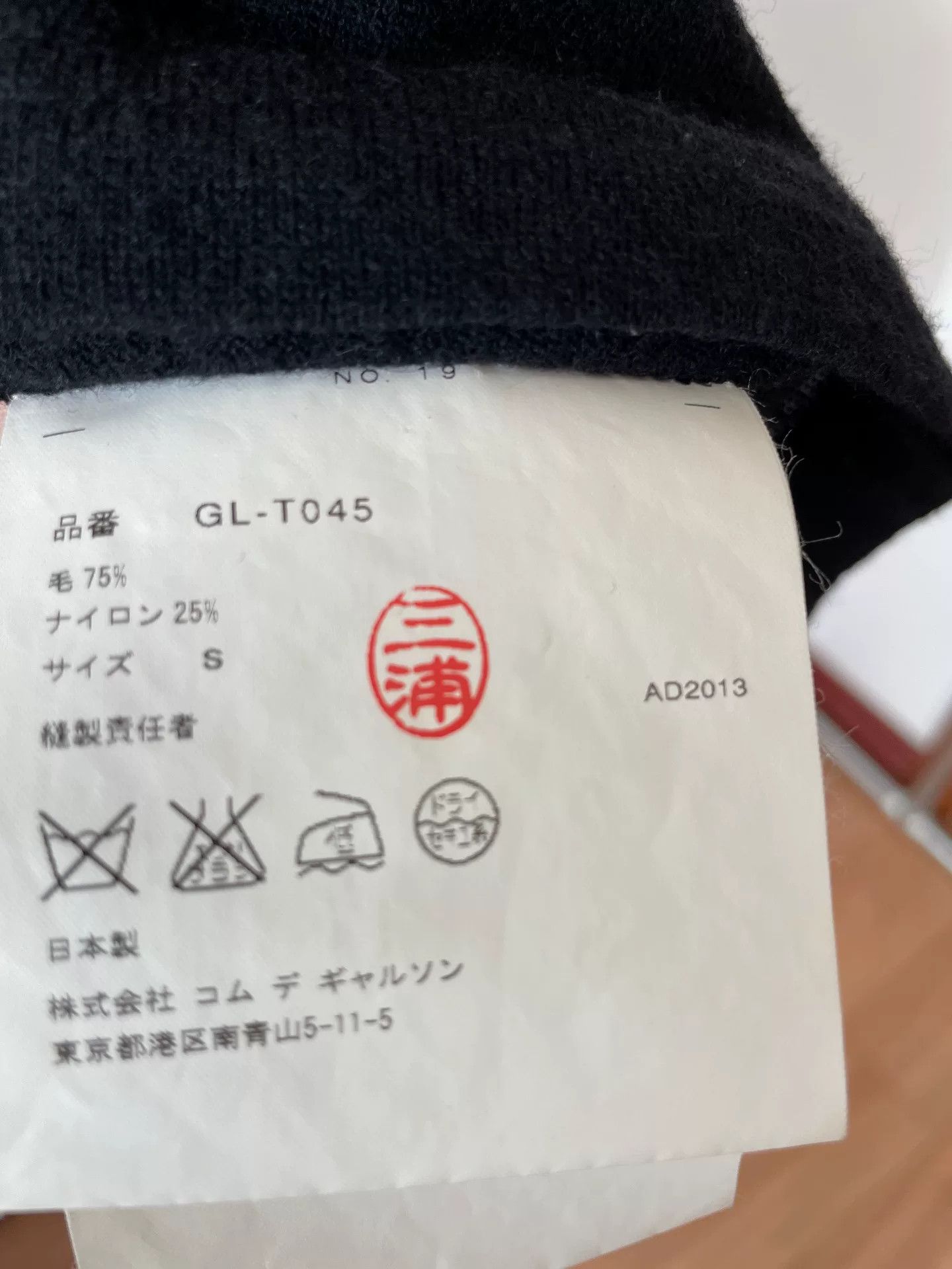 Comme des Garcons Comme des Garçons CDG Cropped T-shirt Size S / US 4 / IT 40 - 4 Thumbnail