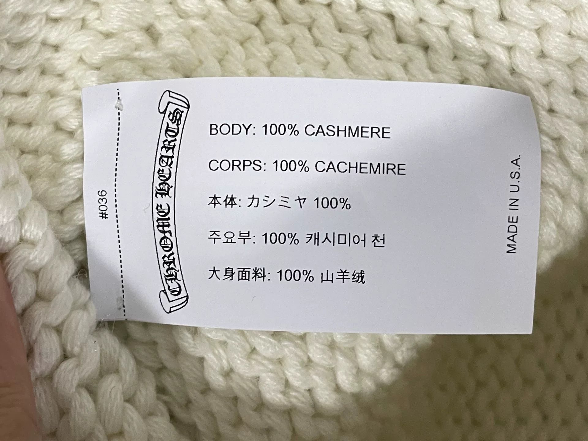 Chrome Hearts White Knit Beanie with Embroidered Cross Size ONE SIZE - 7 Thumbnail