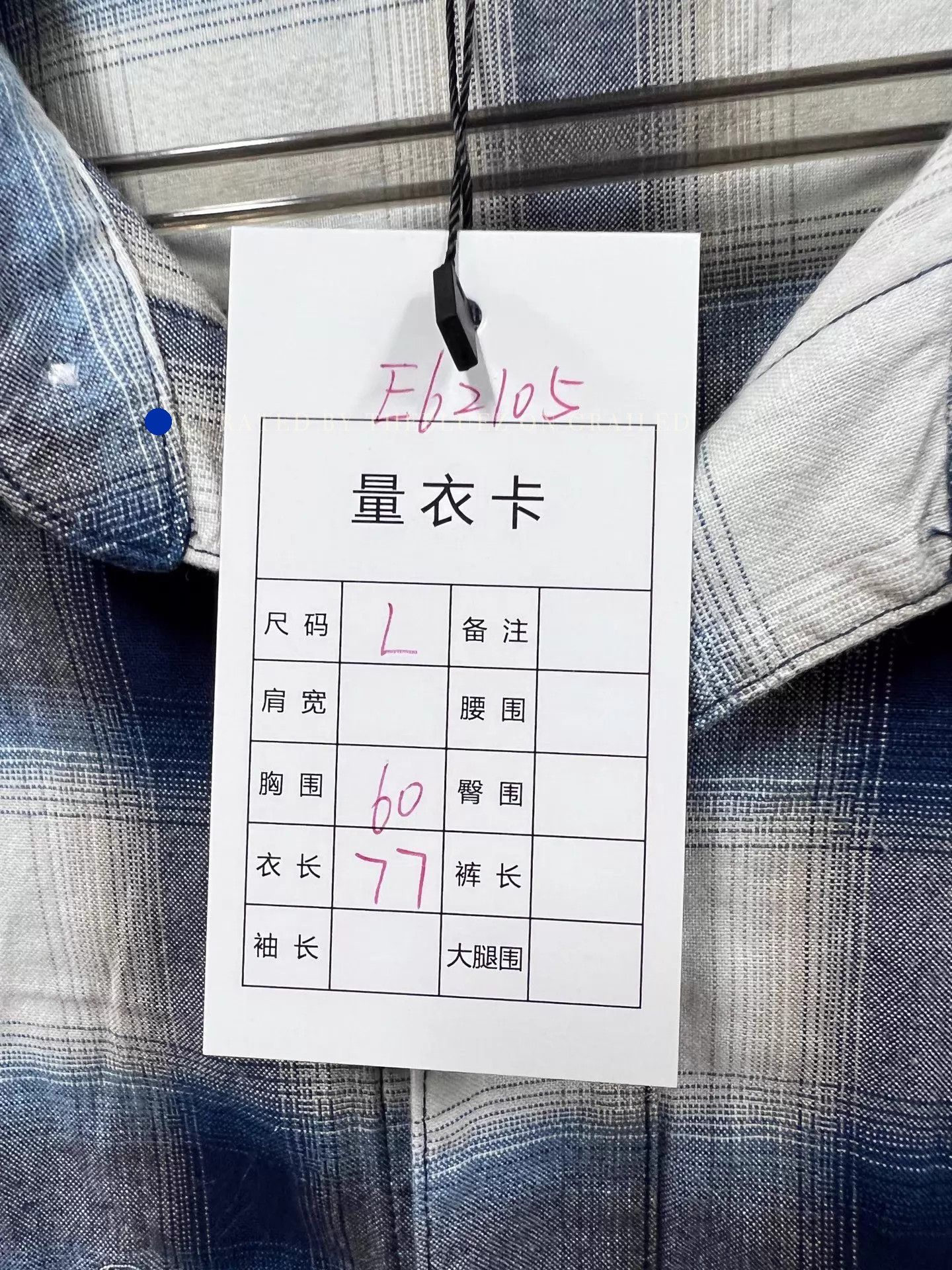 Amiri Multi-Check Shirt in Size L Size US L / EU 52-54 / 3 - 6 Thumbnail
