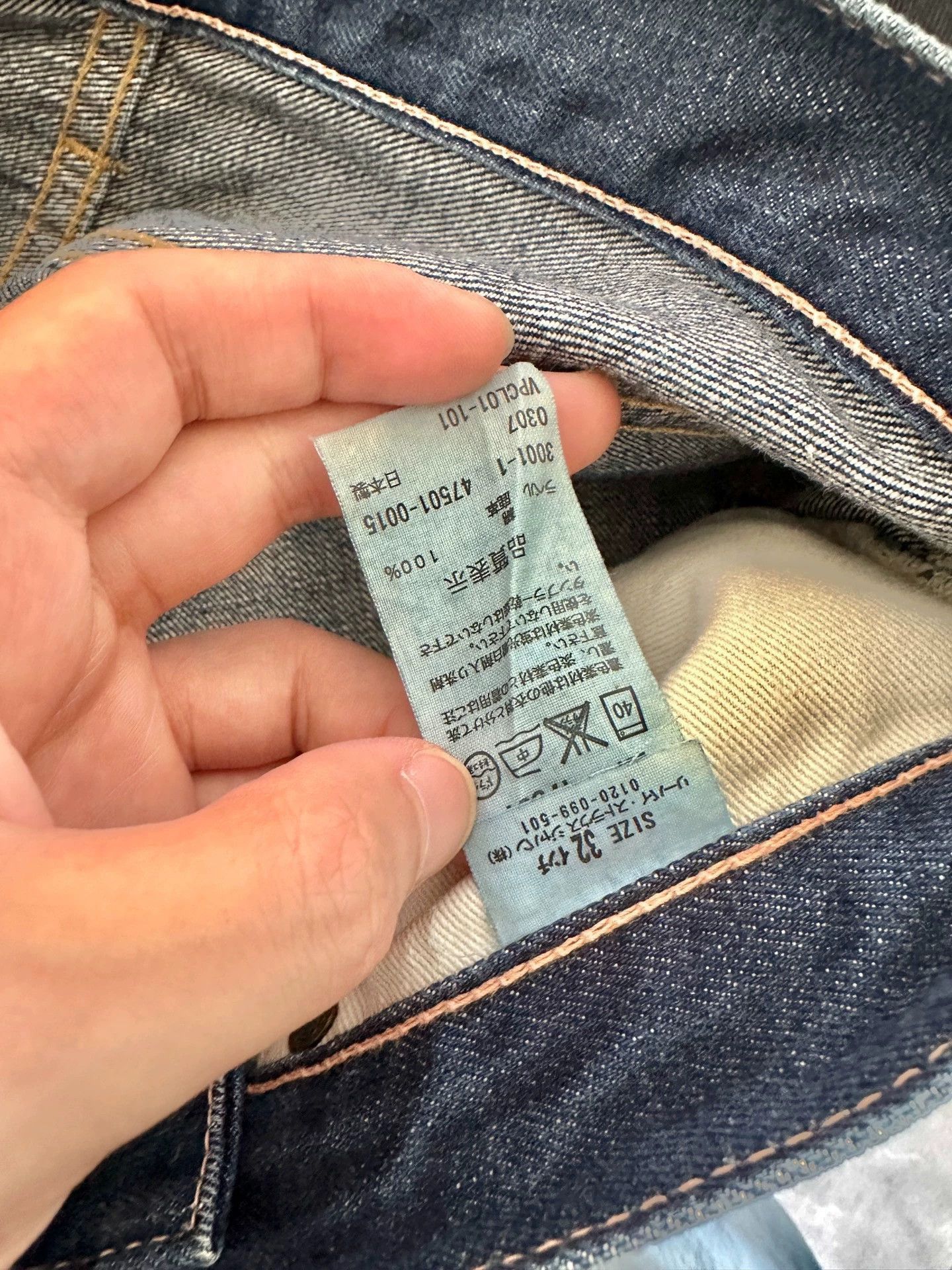Levi's Authentic Heavy Wash Denim Jeans Size US 32 / EU 48 - 9 Thumbnail