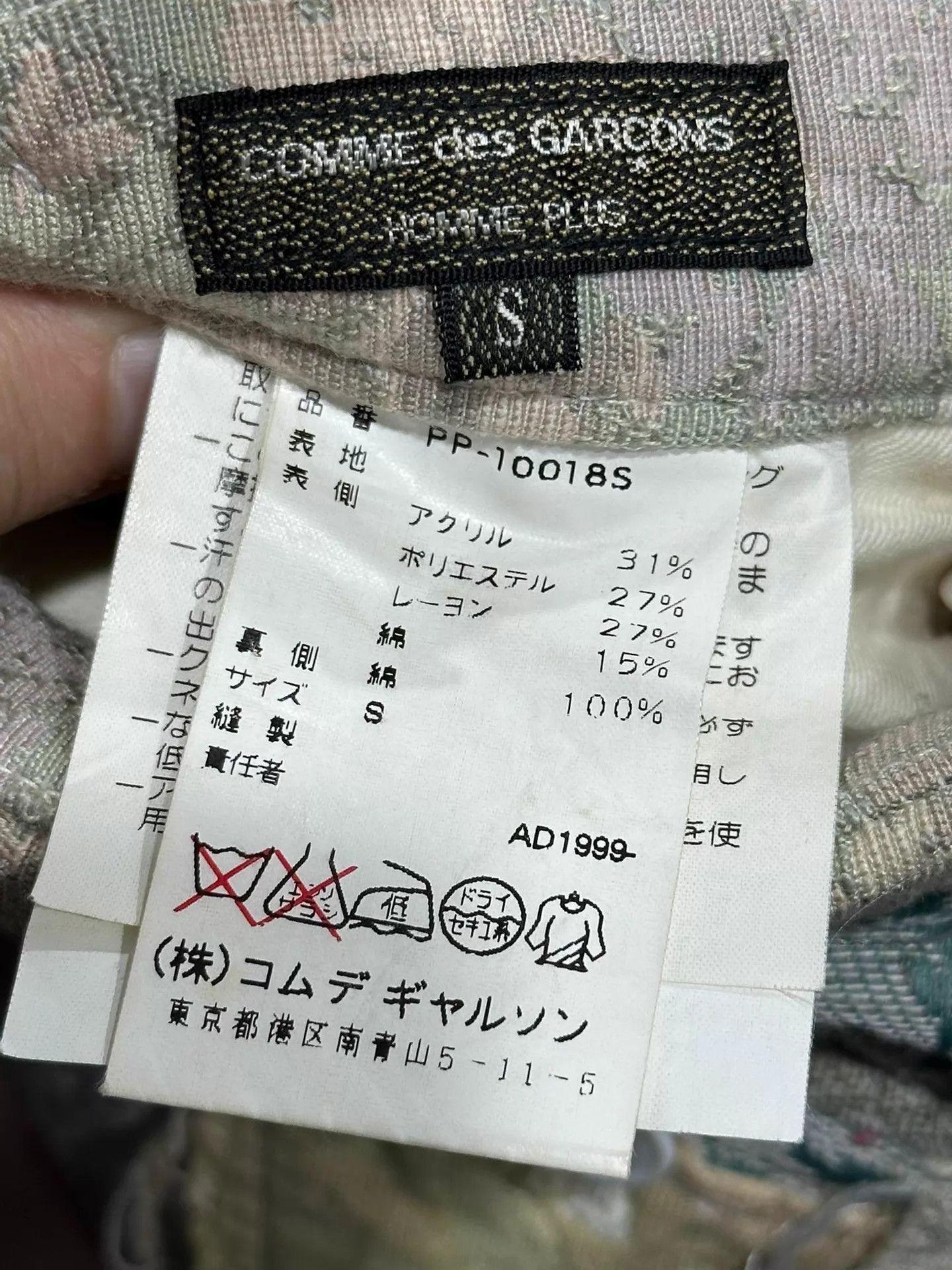 Comme des Garcons Homme Plus Unique Multi-Colored Casual Pants Size US 30 / EU 46 - 8 Thumbnail