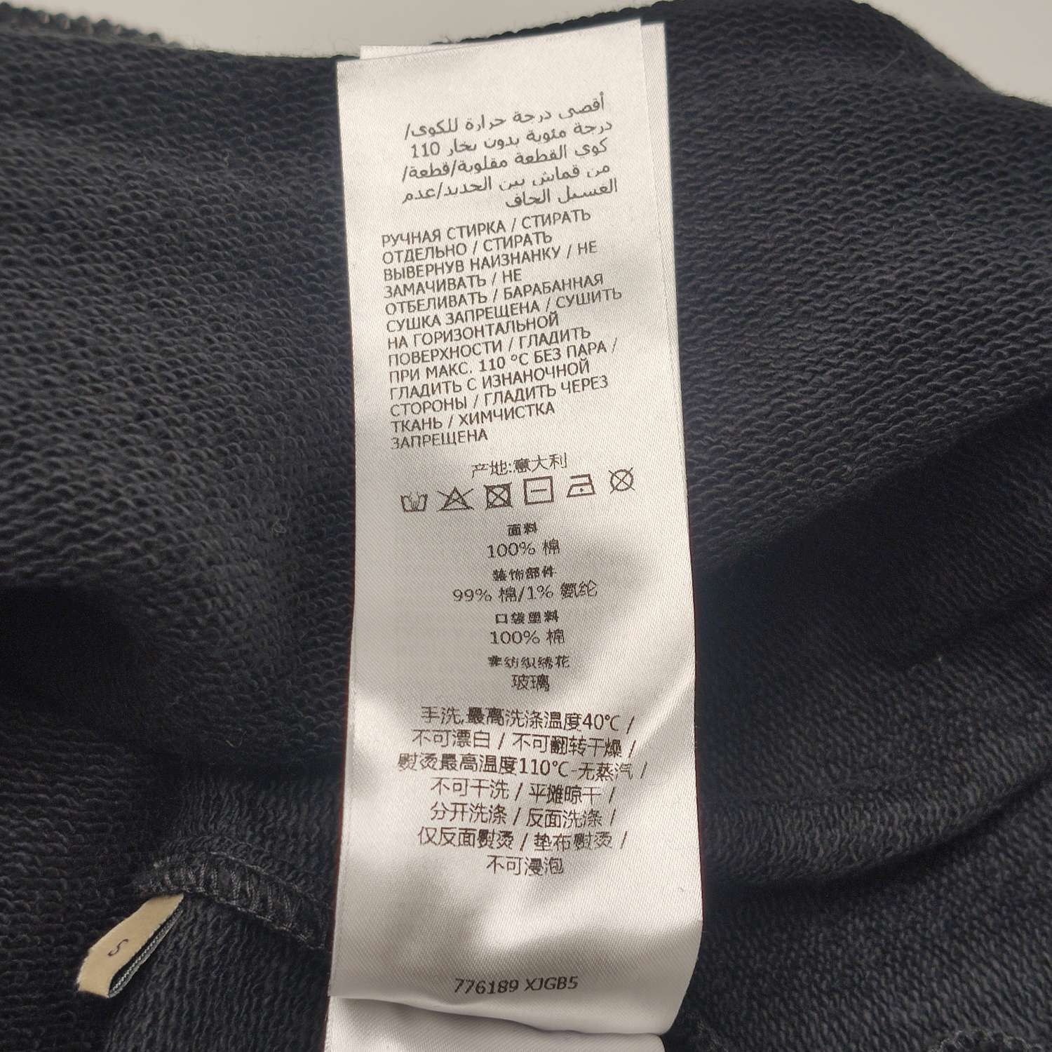 Gucci Gucci Women s Midi Size S / US 4 / IT 40 - 9 Thumbnail