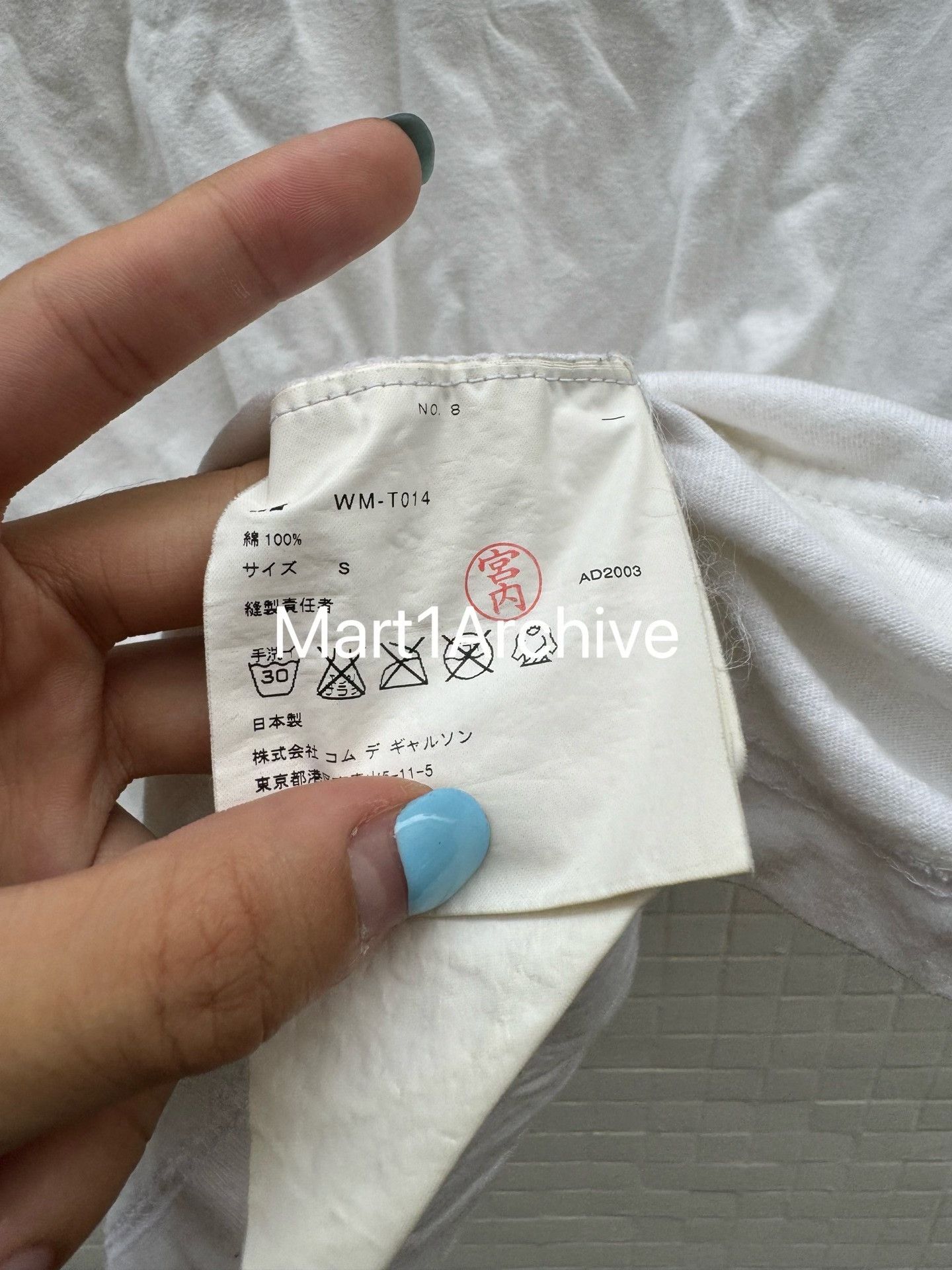 Comme des Garcons Junya Watanabe MAN Anchor Graphic T-Shirt Size S Size US S / EU 44-46 / 1 - 6 Thumbnail