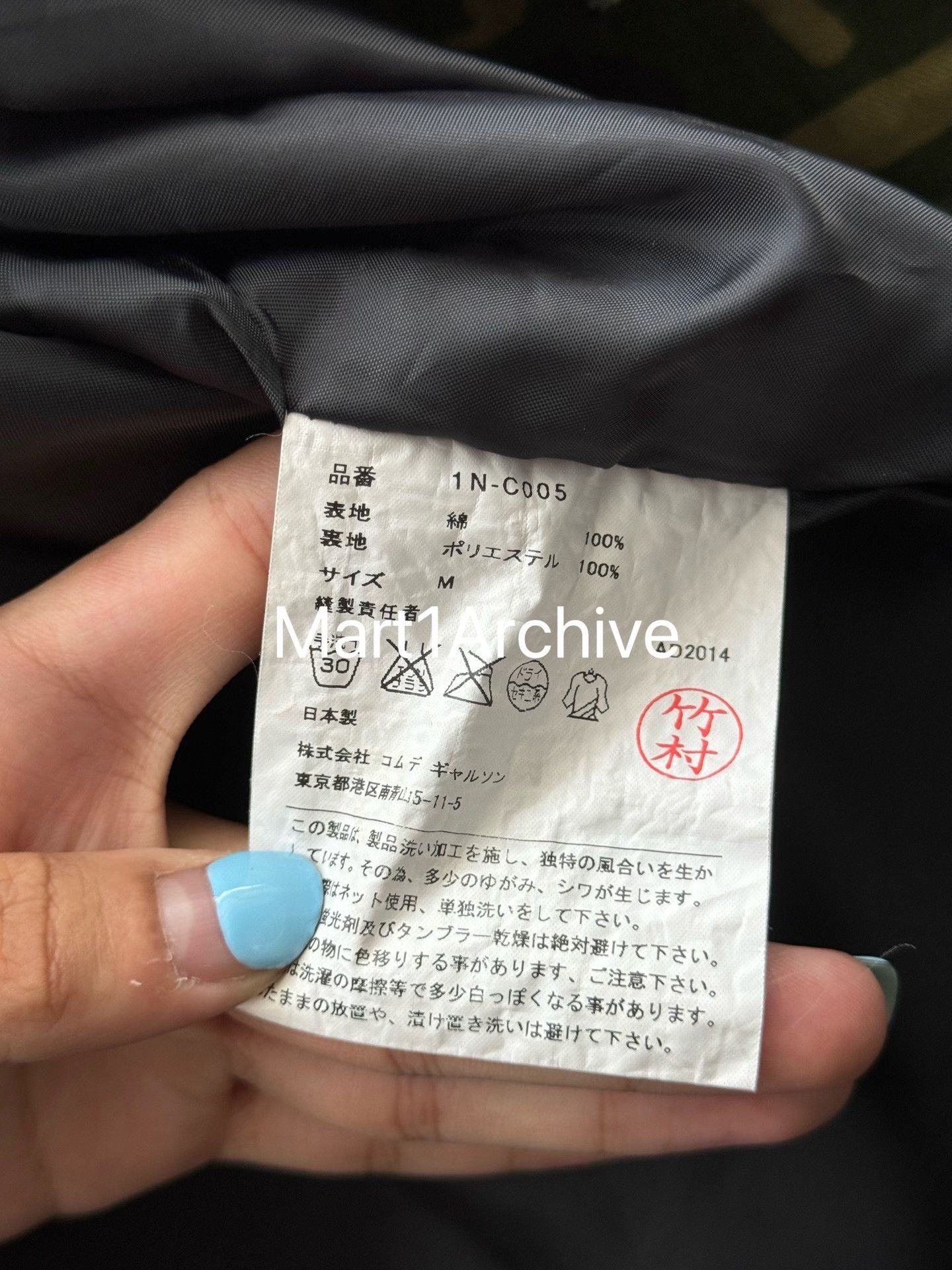 Comme des Garcons Black Comme des Garçons Camo Logo Print Jacket Size M Size US M / EU 48-50 / 2 - 6 Thumbnail