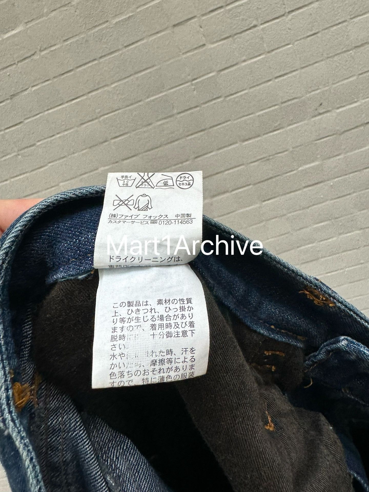PPFM PPFM Geometric Embossed Denim Jeans US 33 Size US 33 - 7 Thumbnail