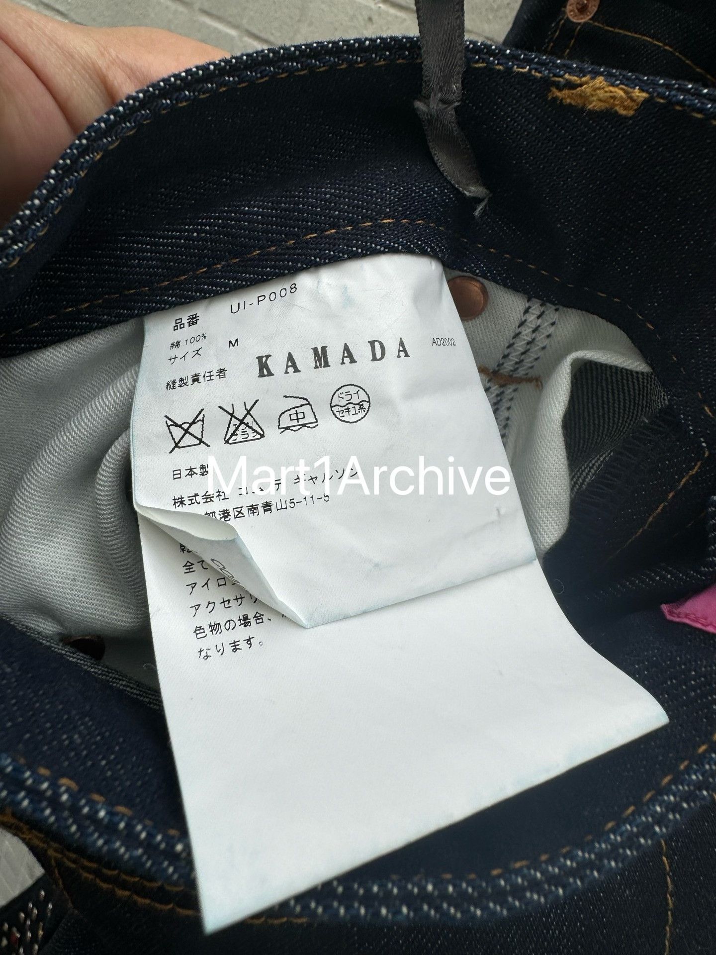 Junya Watanabe Junya Watanabe Jewel Stud Denim Jeans M Size US 32 / EU 48 - 7 Thumbnail