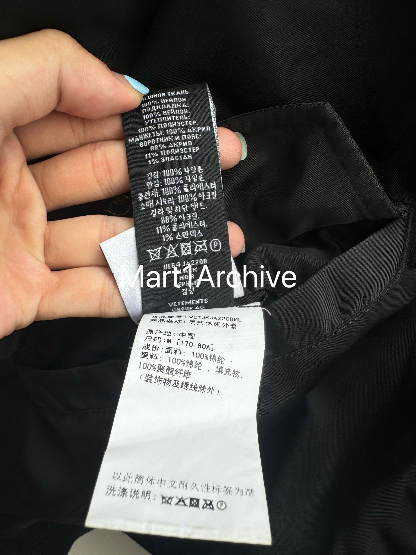 Vetements VETEMENTS Logo Racing Bomber Jacket Size M Size US M / EU 48-50 / 2 - 10 Thumbnail