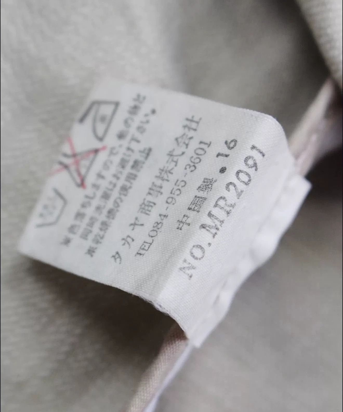 Vintage 2000s Marithé François Beige Military Peacoat Jacket Size M / US 6-8 / IT 42-44 - 6 Thumbnail