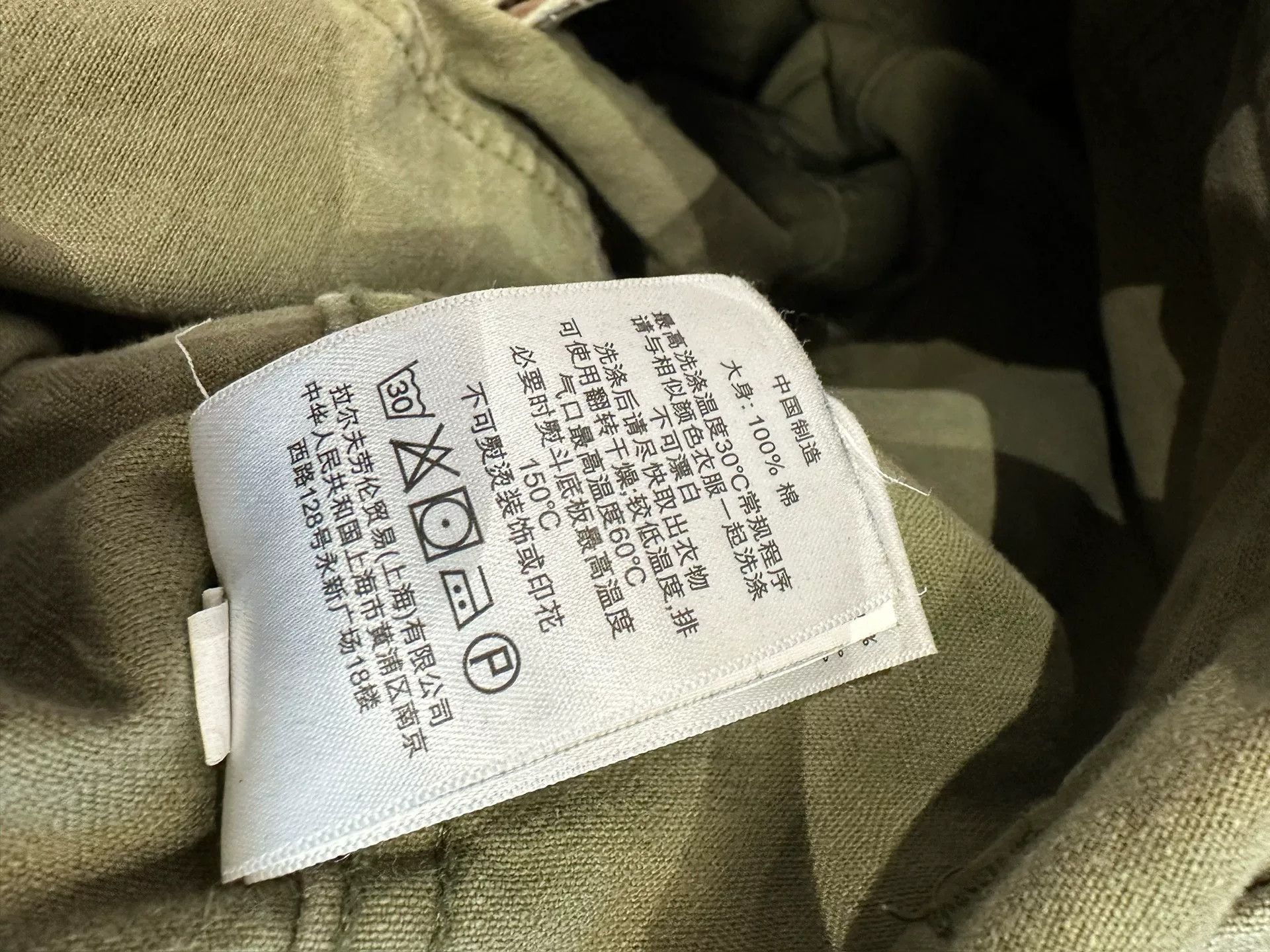 Denim & Supply Ralph Lauren Ralph Lauren Vintage Camo Patch Pants Size US 30 / EU 46 - 7 Thumbnail