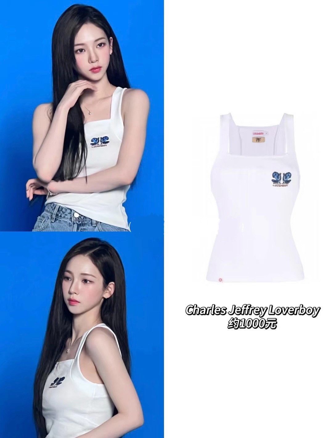 Charles Jeffrey LOVERBOY LOVERBOY Charles Jeffrey White Rib Knit Vest Size M / US 6-8 / IT 42-44 - 5 Thumbnail