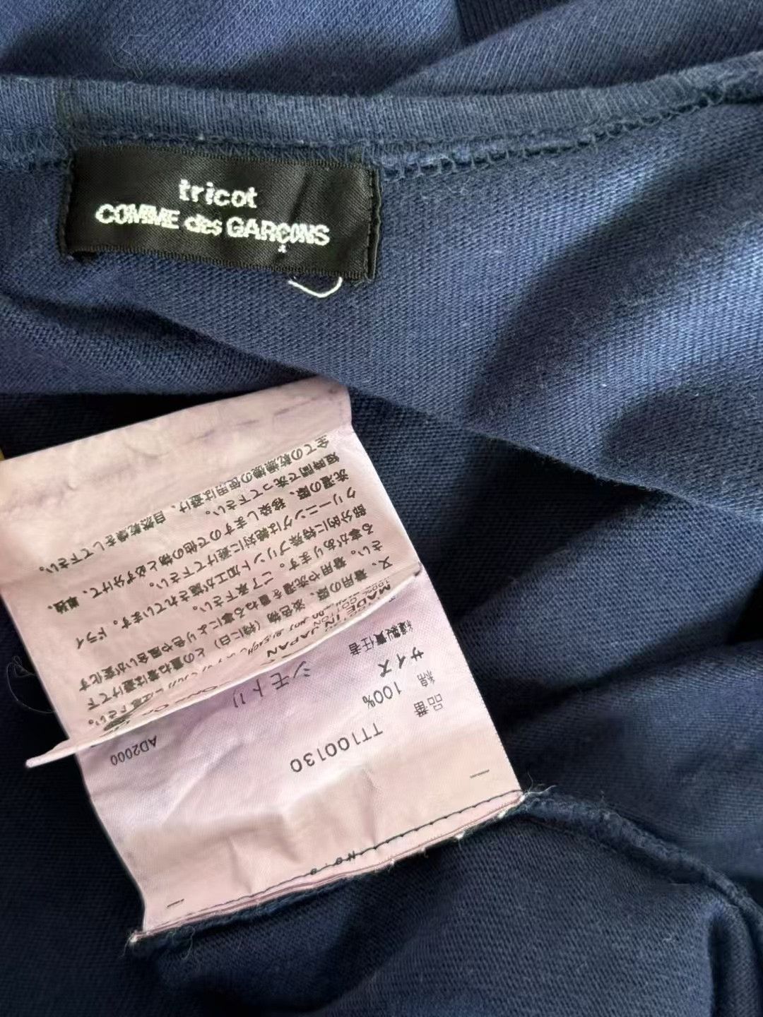 Comme des Garcons Comme des Garçons Cardigan Size M / US 6-8 / IT 42-44 - 9 Thumbnail