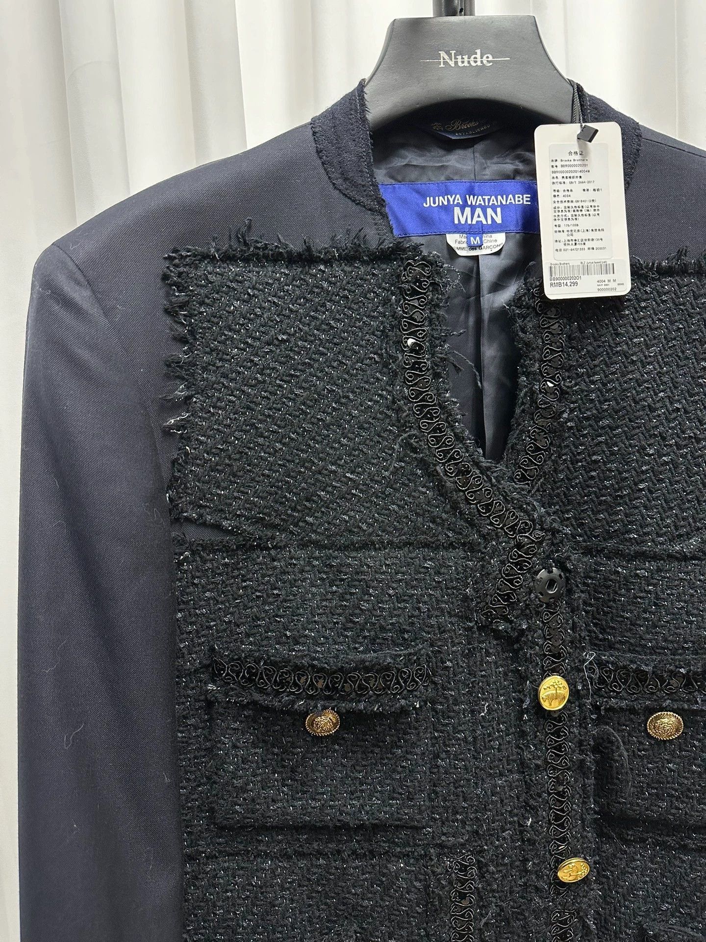 Junya Watanabe Coco Tweed Jacket in Black Size US M / EU 48-50 / 2 - 3 Thumbnail