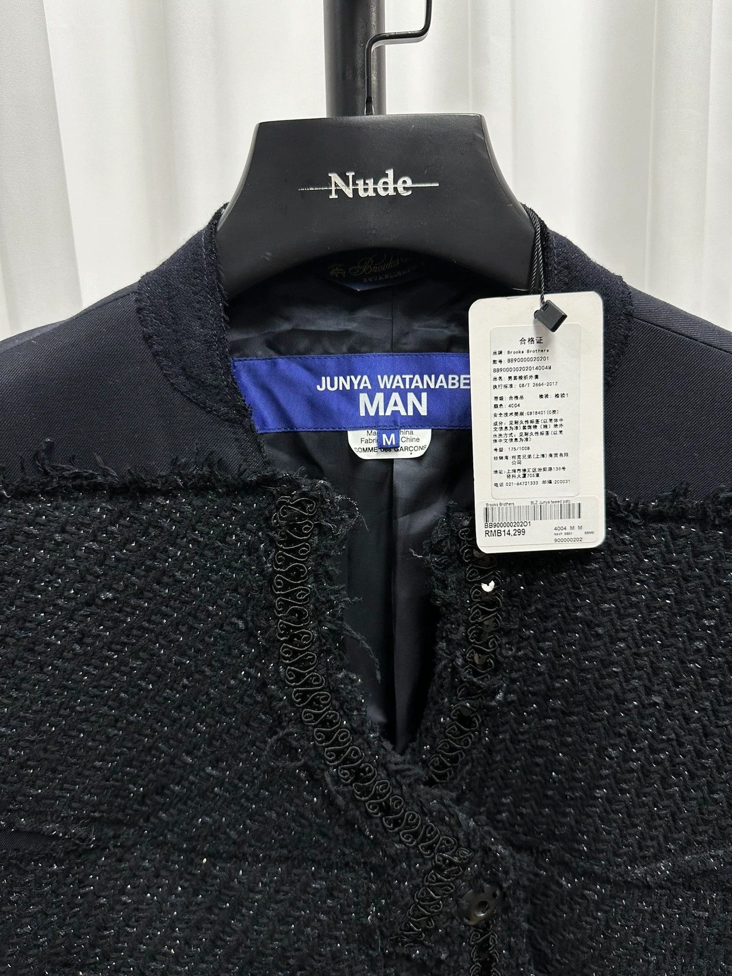 Junya Watanabe Coco Tweed Jacket in Black Size US M / EU 48-50 / 2 - 7 Thumbnail