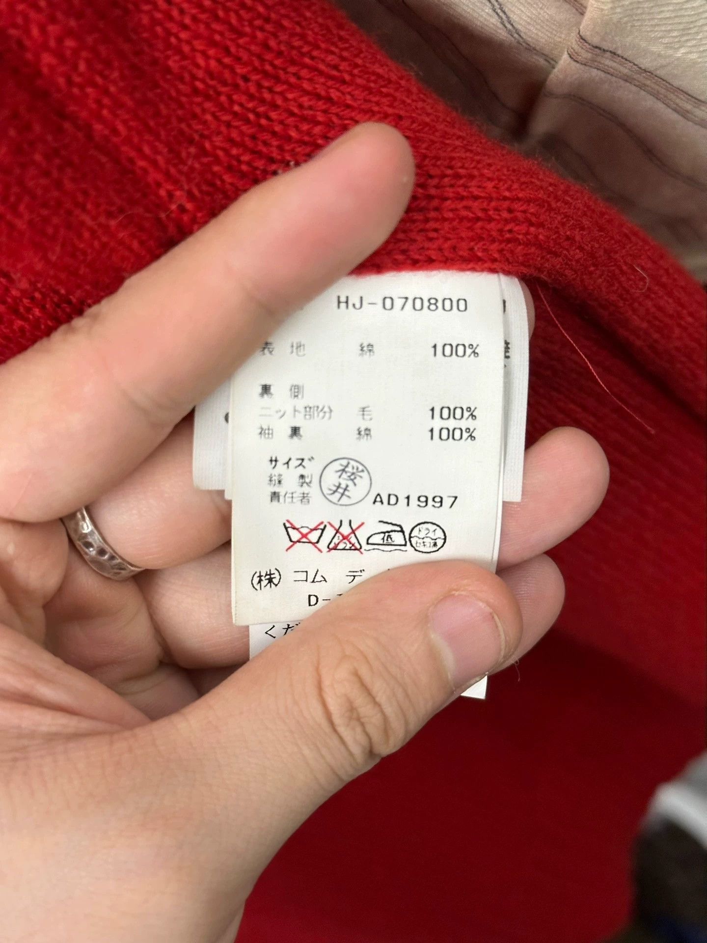 Comme des Garcons Reversible Comme des Garcons Jacket in Multi Size US M / EU 48-50 / 2 - 8 Thumbnail