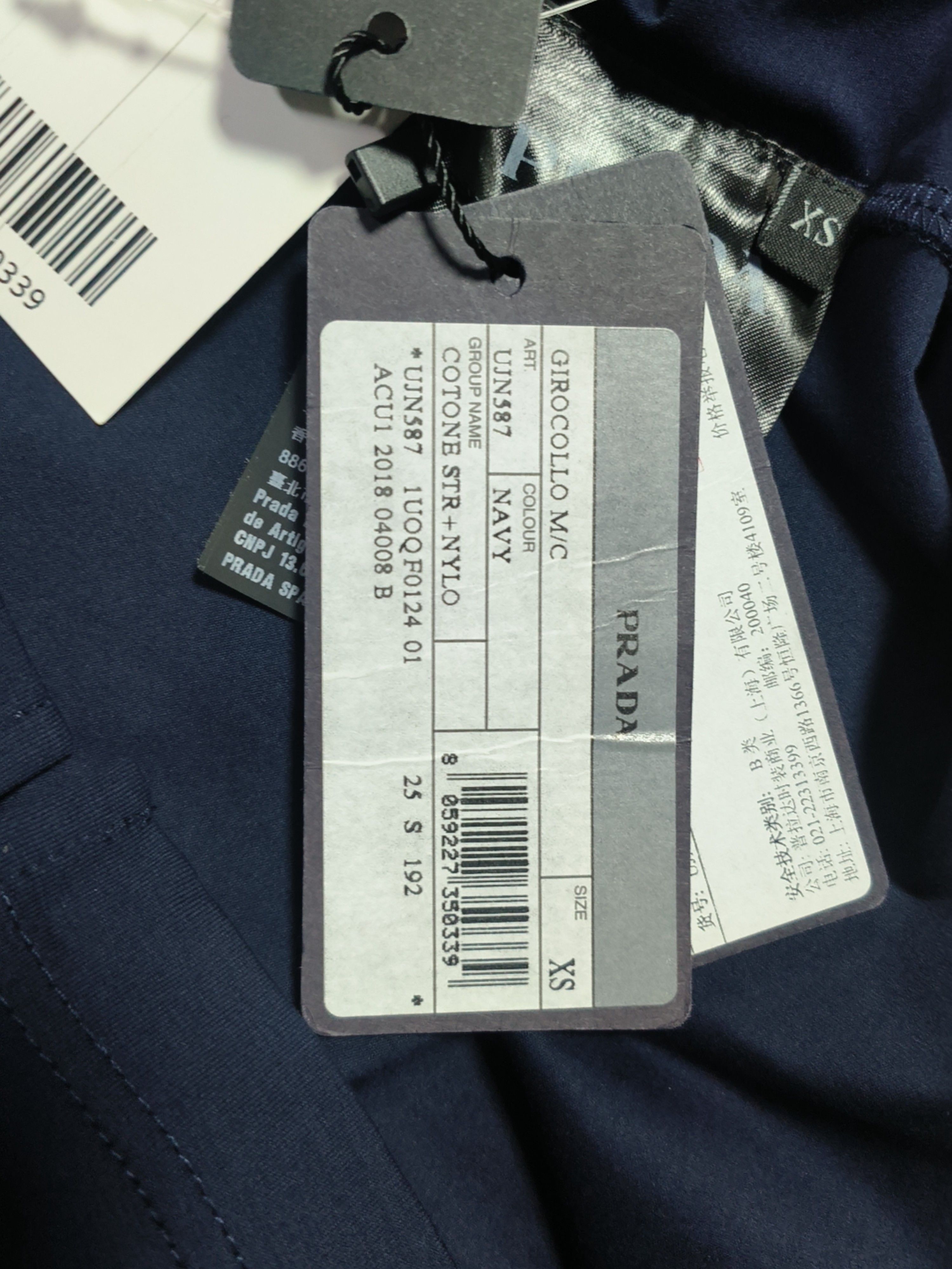 Prada Nylon Pocket T-Shirt in Blue Size US XS / EU 42 / 0 - 2 Thumbnail
