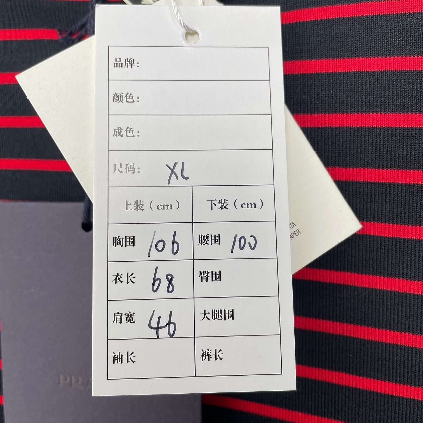 Prada Striped Triangle Logo Tee in Multi Size US XL / EU 56 / 4 - 5 Thumbnail