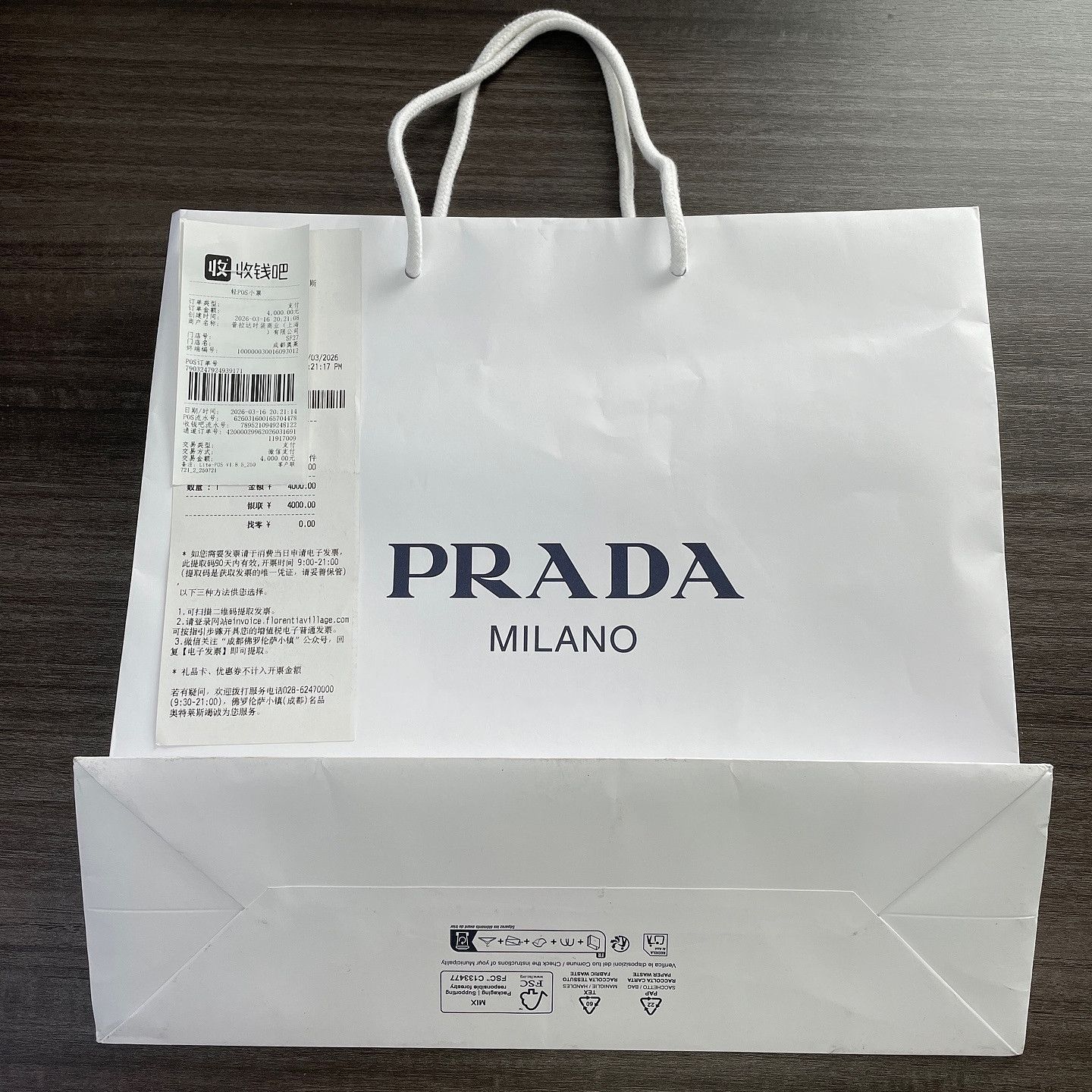 Prada Striped Triangle Logo Tee in Multi Size US XL / EU 56 / 4 - 9 Thumbnail