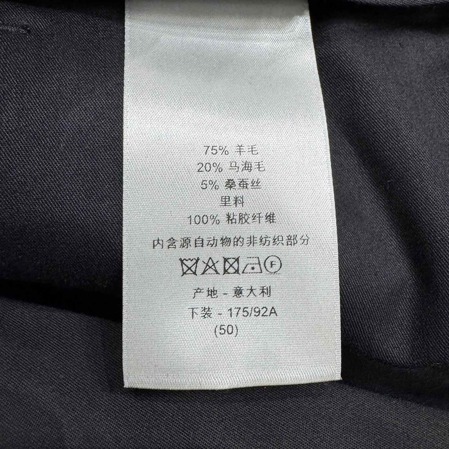 Dior Houndstooth Virgin Wool Trousers, Size 34 Size US 34 / EU 50 - 5 Thumbnail