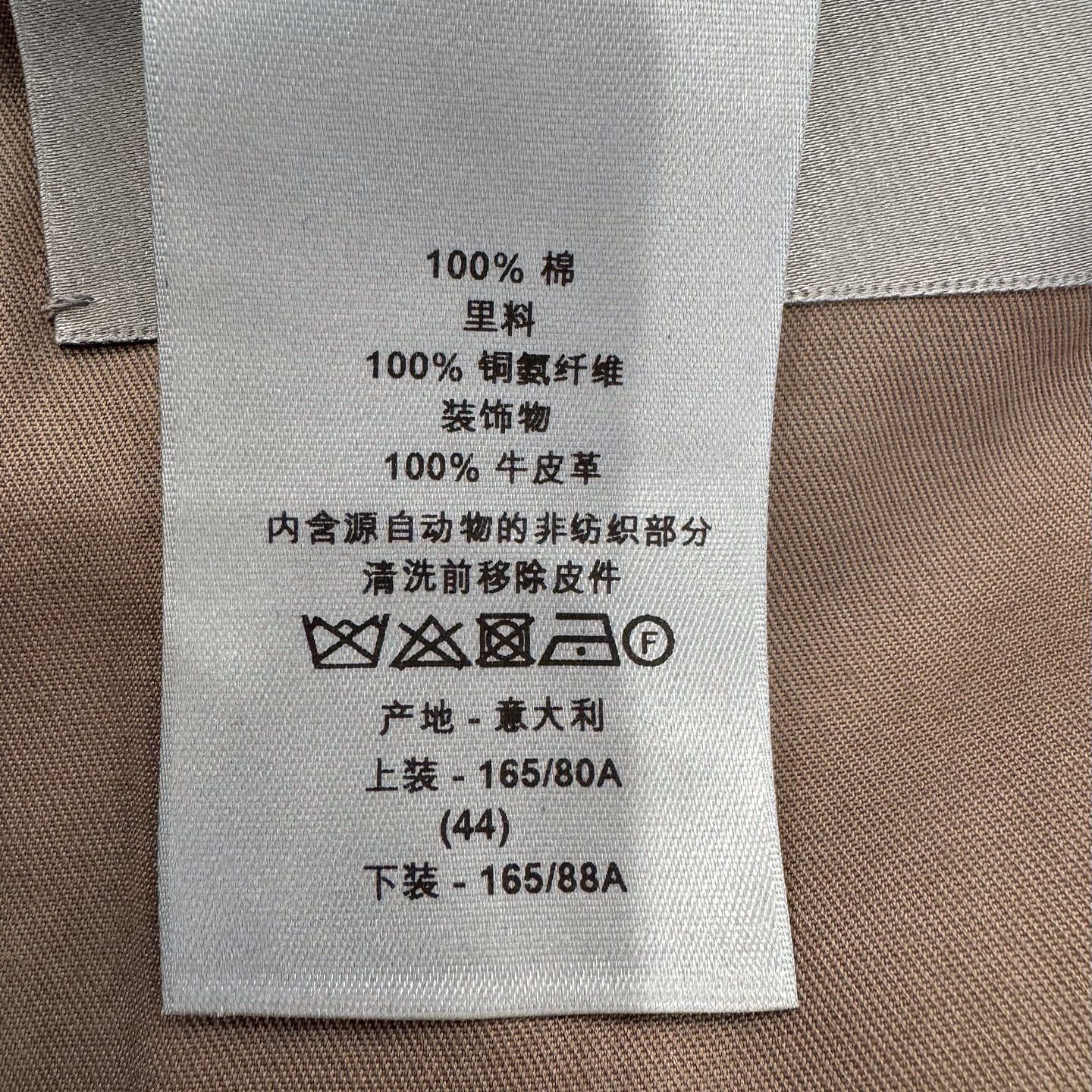 Dior Beige Double Breasted Blazer in Excellent Condition Size US M / EU 48-50 / 2 - 8 Thumbnail
