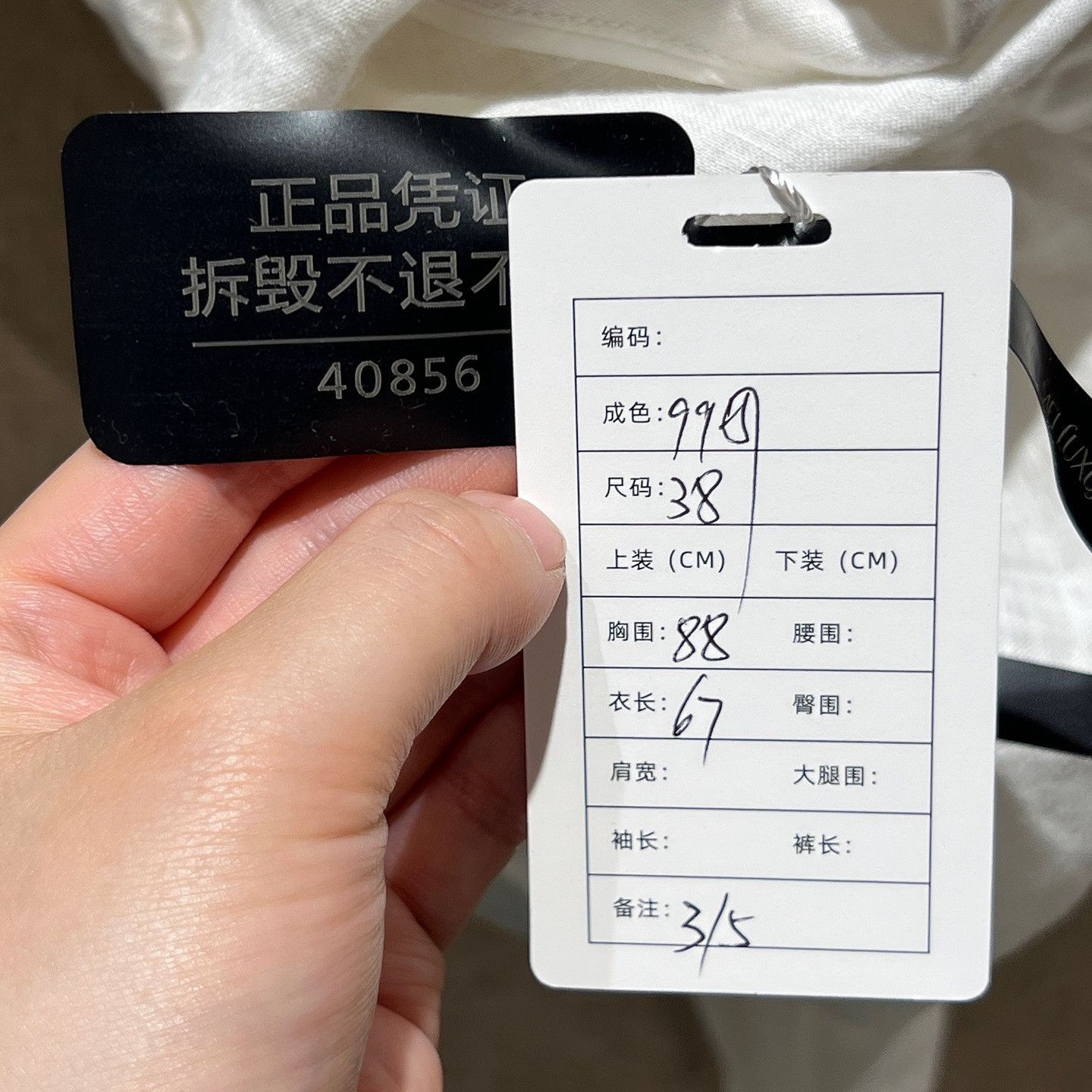 Loro Piana Loro Piana Linen Utility Jacket White Size 38 Size XS / US 0-2 / IT 36-38 - 5 Thumbnail