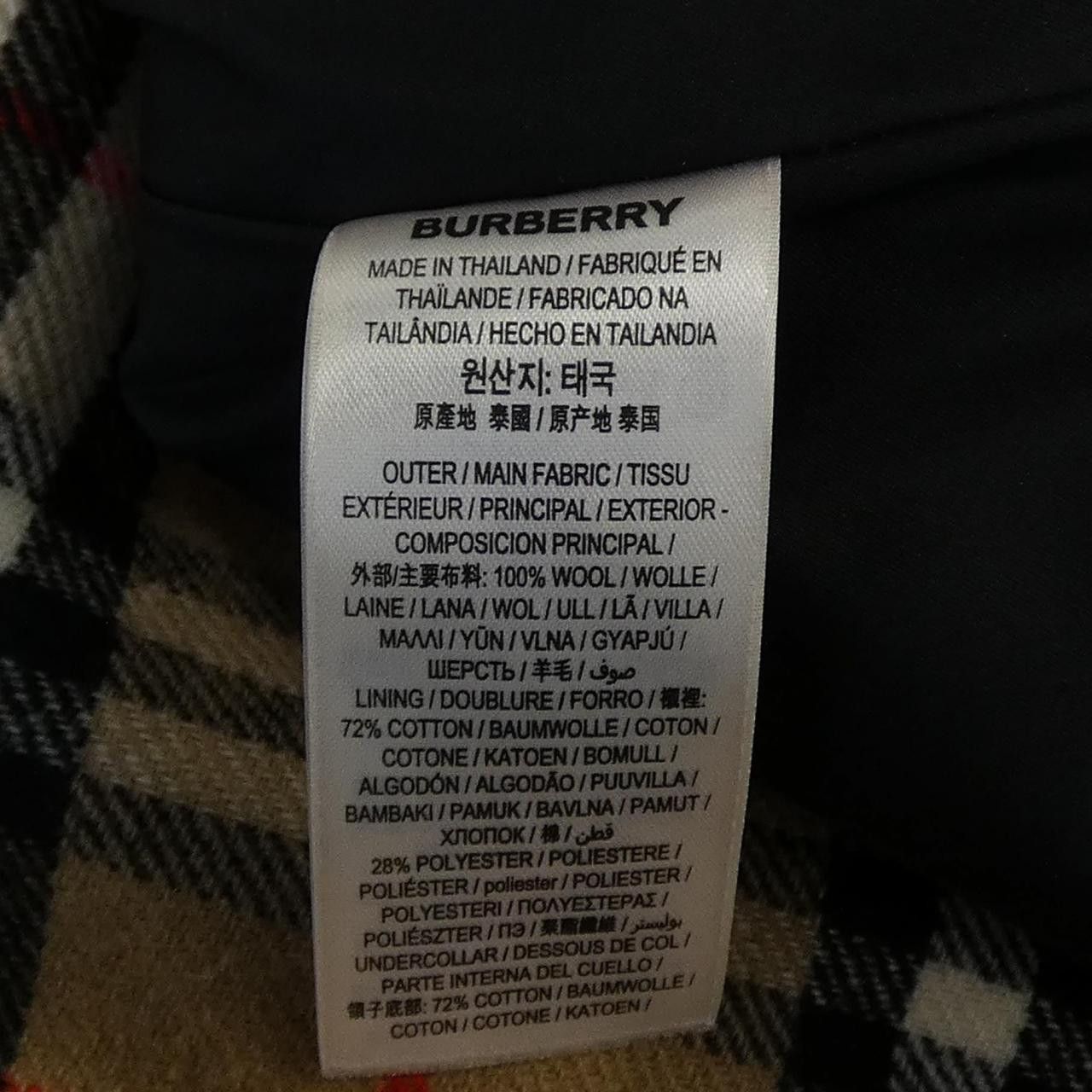 Burberry Burberry Burberry Jacket Others Outerwear 8044216 DUTY FREE for USA Size ONE SIZE - 3 Thumbnail