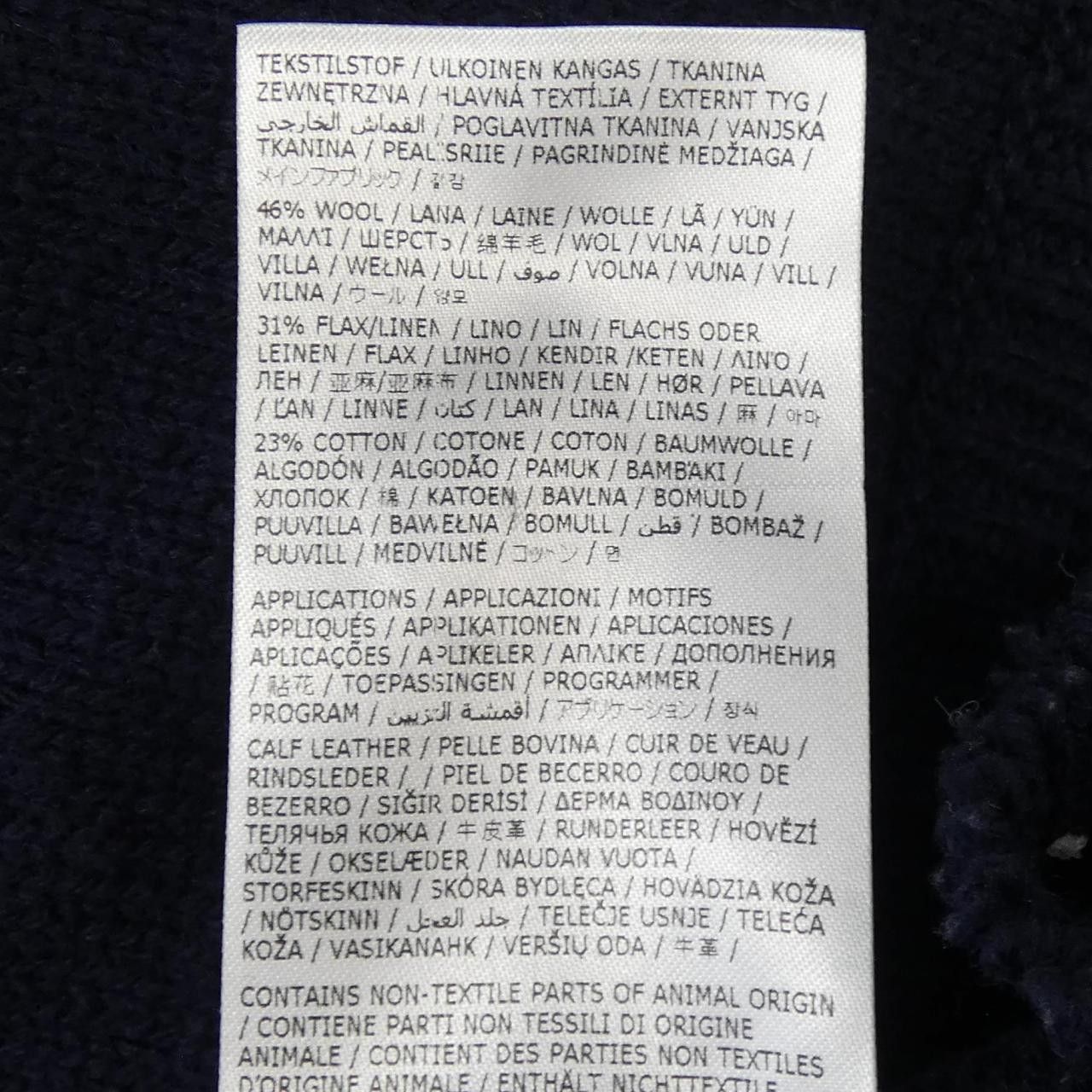 Maison Margiela Maison Margiela Maison Margiela Knit Sweater Textile Tops SI1GP0001 DUTY FREE for USA Size ONE SIZE - 3 Thumbnail