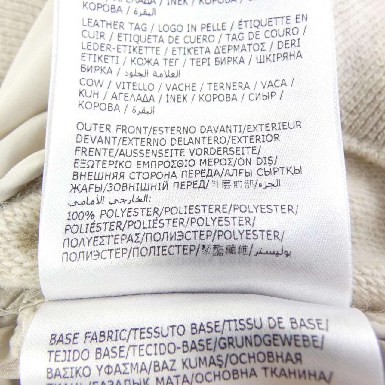 Moncler Moncler Moncler Cashmere Down Jacket Textile Outerwear 20919B00024 DUTY FREE for USA Size ONE SIZE - 3 Thumbnail